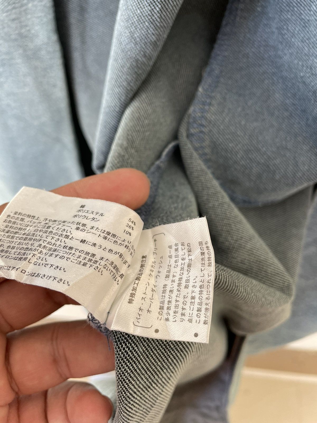 Japanese Brand DENIM CARDIGAN PARKAS Size US L / EU 52-54 / 3 - 9 Thumbnail