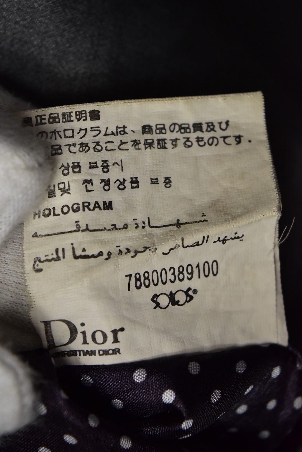 Christian Dior Monsieur dior HOMME / plain tailored jacket / 28586 - 826 72 Size US M / EU 48-50 / 2 - 5 Thumbnail