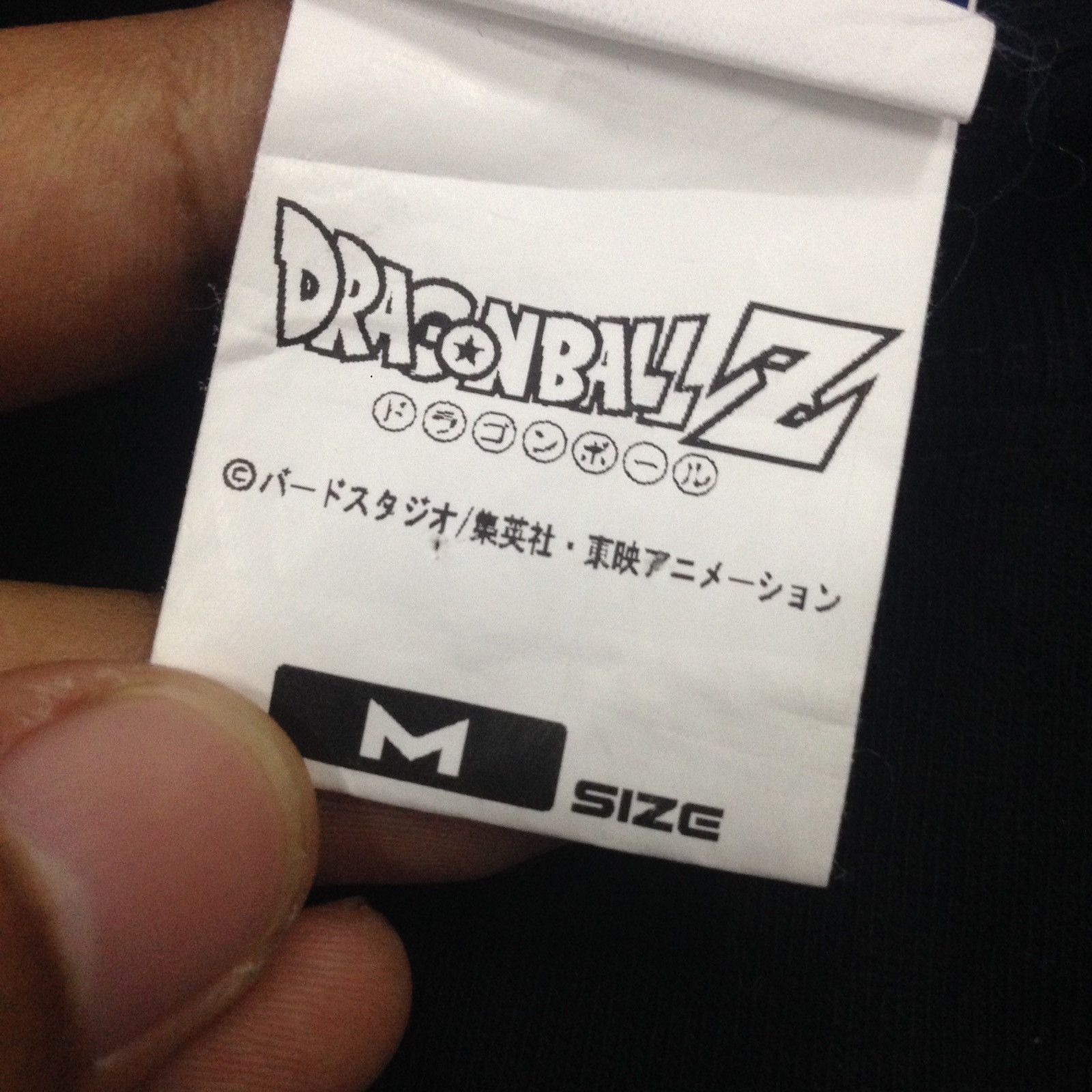 Anime Vintage Dragon Ball Z Japanese Anime Japan Size US M / EU 48-50 / 2 - 4 Thumbnail