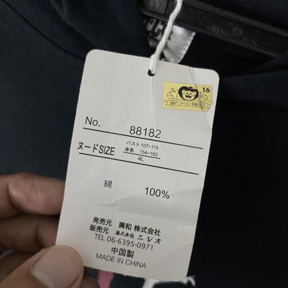 Anime × Vintage One piece Size US L / EU 52-54 / 3 - 3 Thumbnail