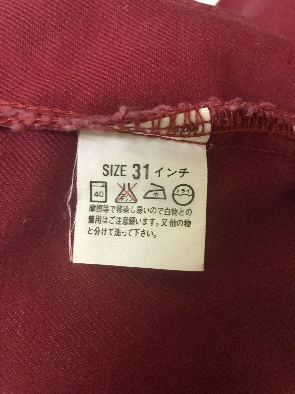 Japanese Brand × Levi's × Levi's Vintage Clothing Vintage Levi’s Red Colour Denim Jeans style Size US 30 / EU 46 - 12 Thumbnail