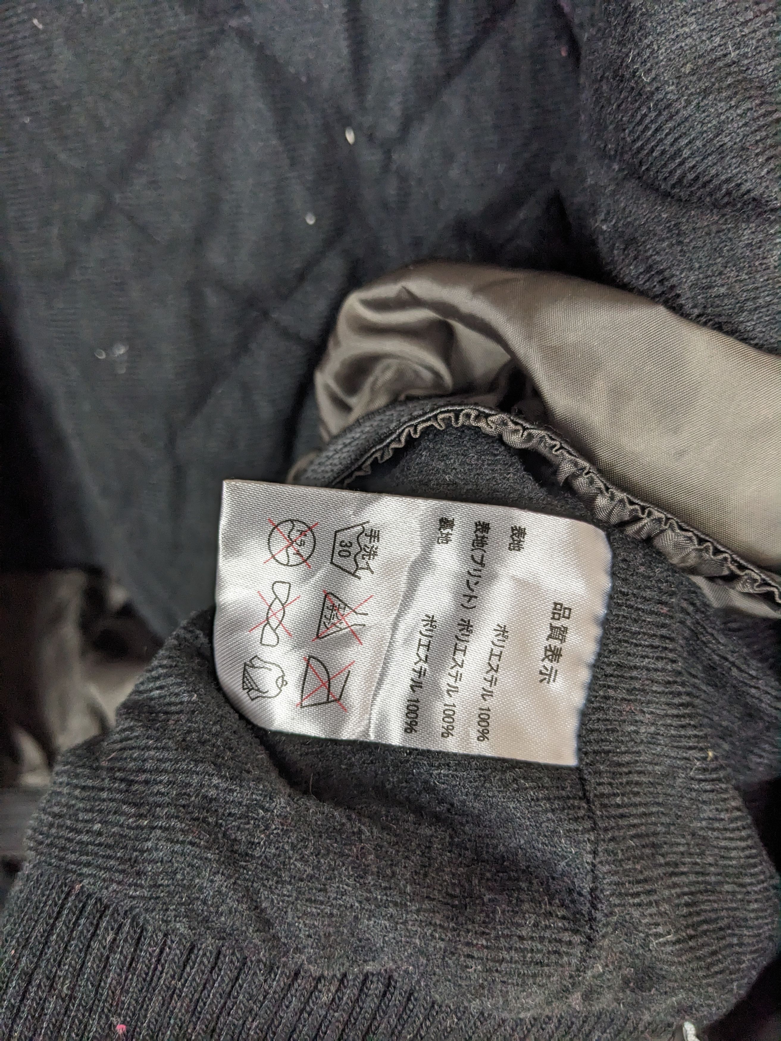 Pro Edge Vintage EDGE Heavy Jacket Outerwear Sweater Winter Ski Size US L / EU 52-54 / 3 - 11 Thumbnail