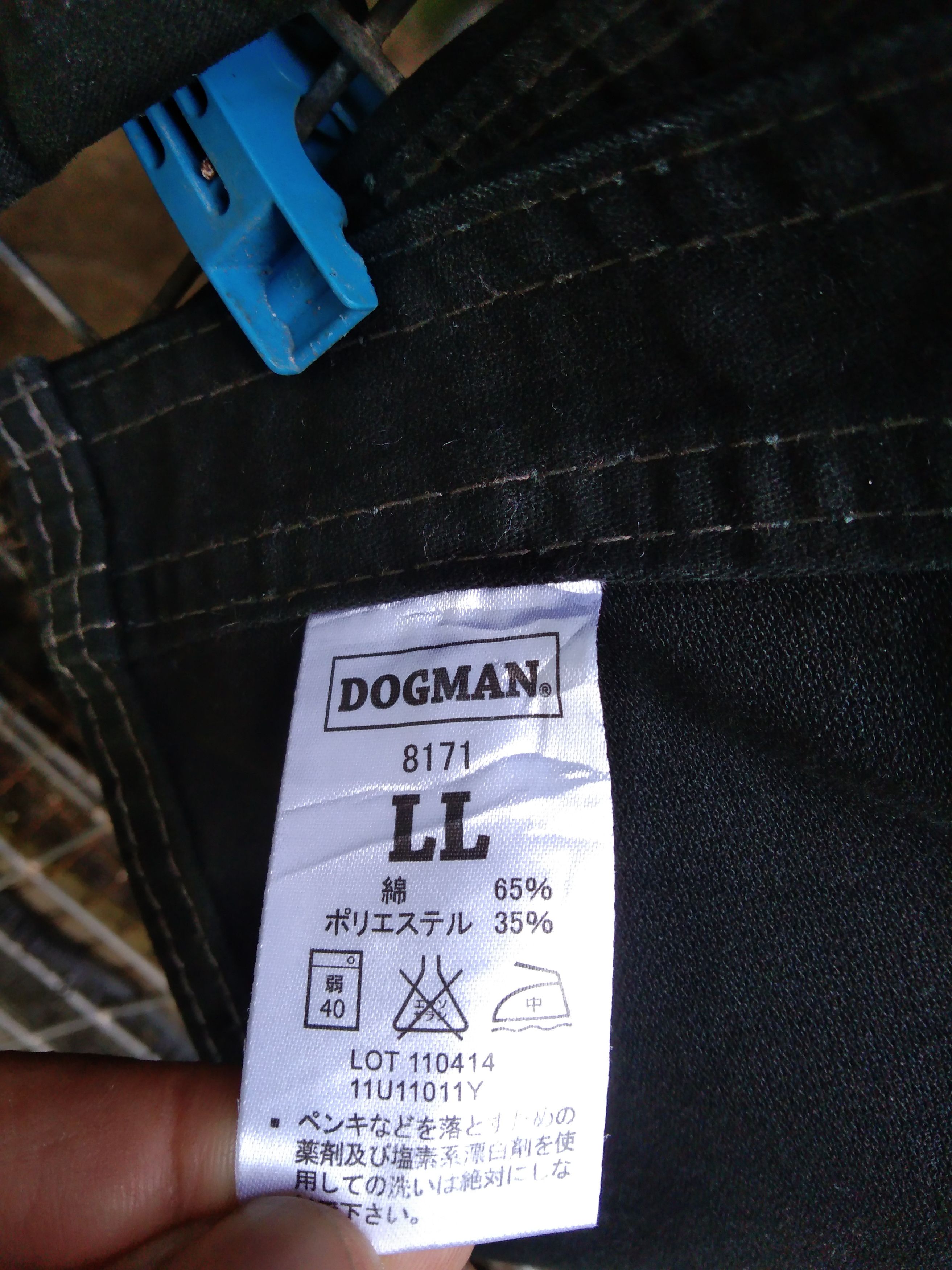 Japanese Brand VINTAGE DOGMAN SNAP BUTTON MEN'S JACKET Size US L / EU 52-54 / 3 - 15 Thumbnail
