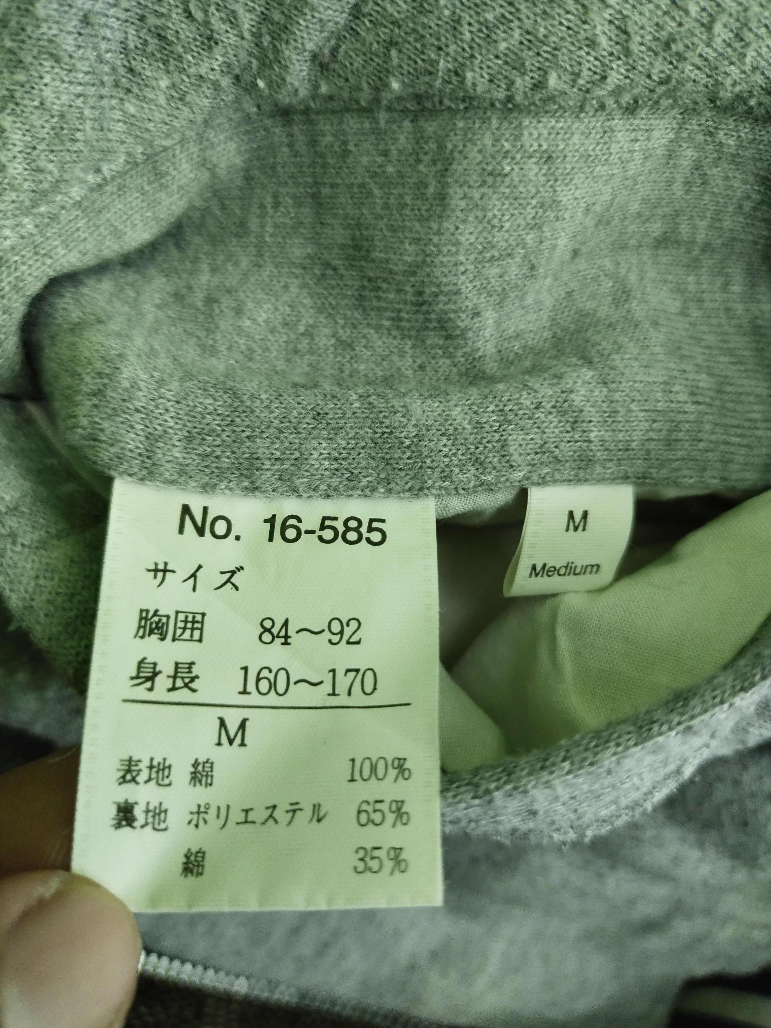 Japanese Brand VINTAGE MILE STOEN REVERSIBLE BOMBER JACKET Size US M / EU 48-50 / 2 - 12 Thumbnail