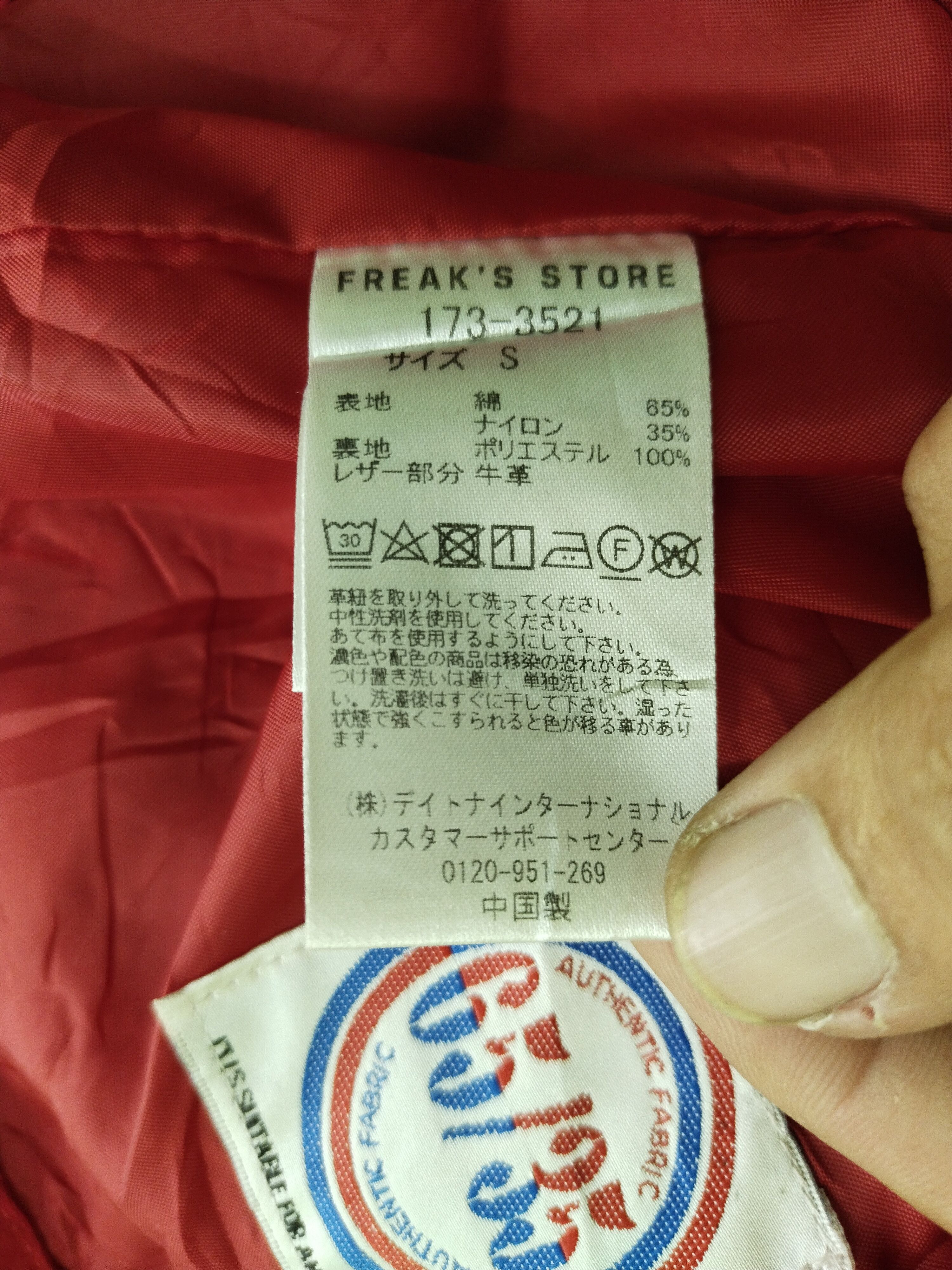 Edition Japan × Japanese Brand × Vintage Vintage 90s Freak's Store Parka Red Jacket Size US S / EU 44-46 / 1 - 13 Thumbnail