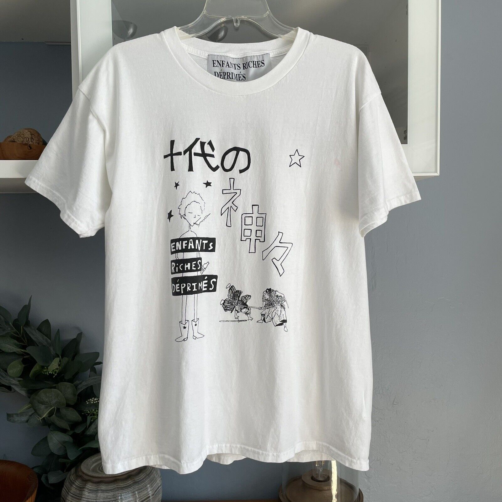Enfants Riches Deprimes Enfants Riches Deprimes Japanese