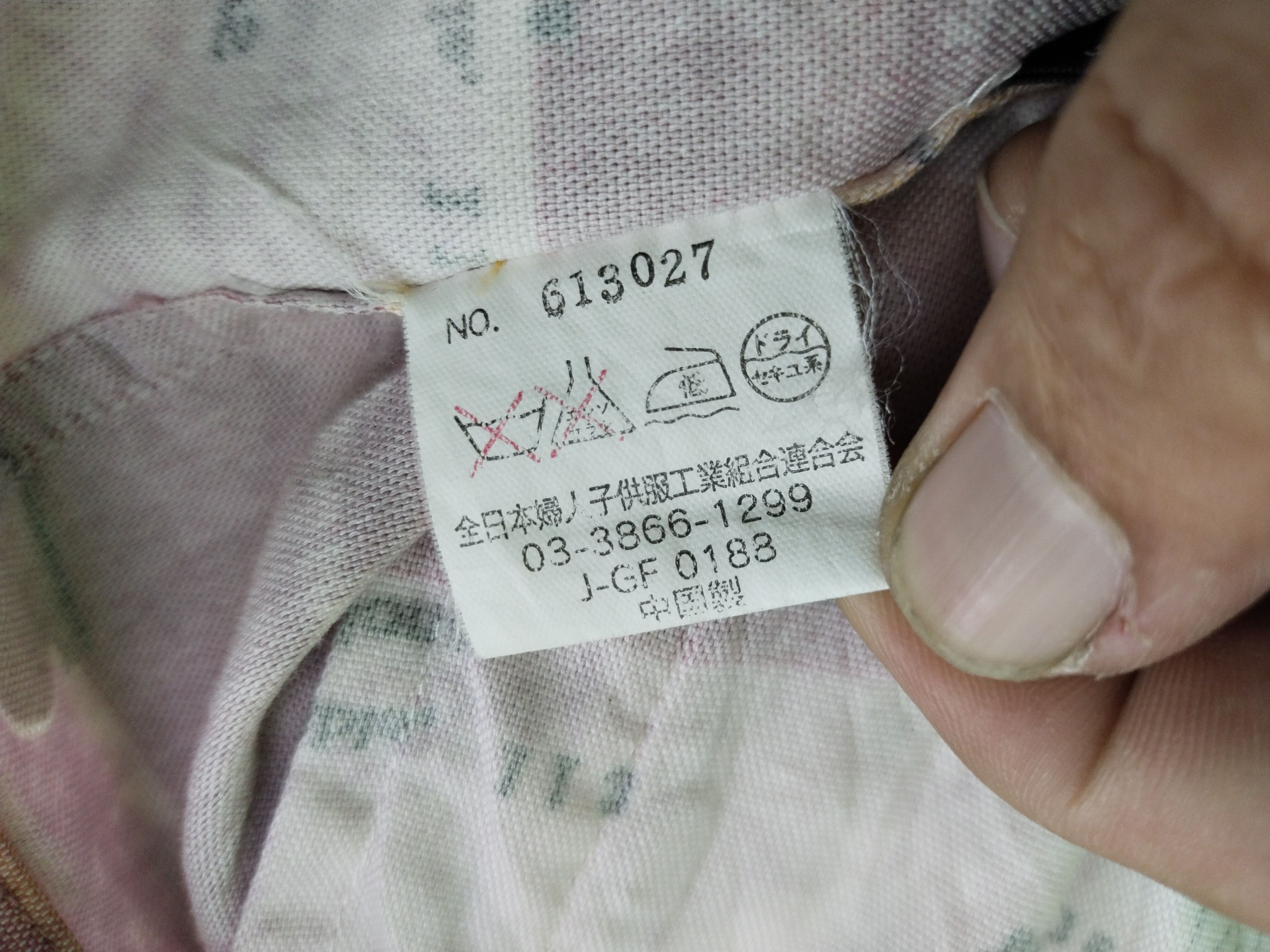 If Six Was Nine × Japanese Brand × Vintage Vintage 90s Full Print Mix Art Mix Women Jacket Size S / US 4 / IT 40 - 13 Thumbnail