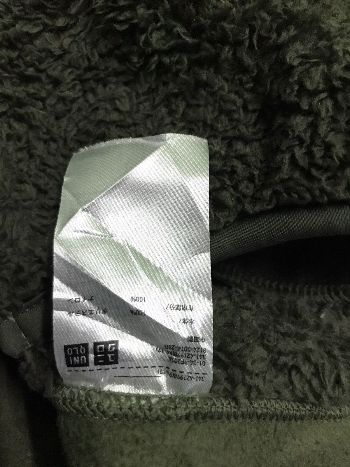 Engineered Garments Engineered garments deep pile fleece jacket Size US L / EU 52-54 / 3 - 7 Thumbnail