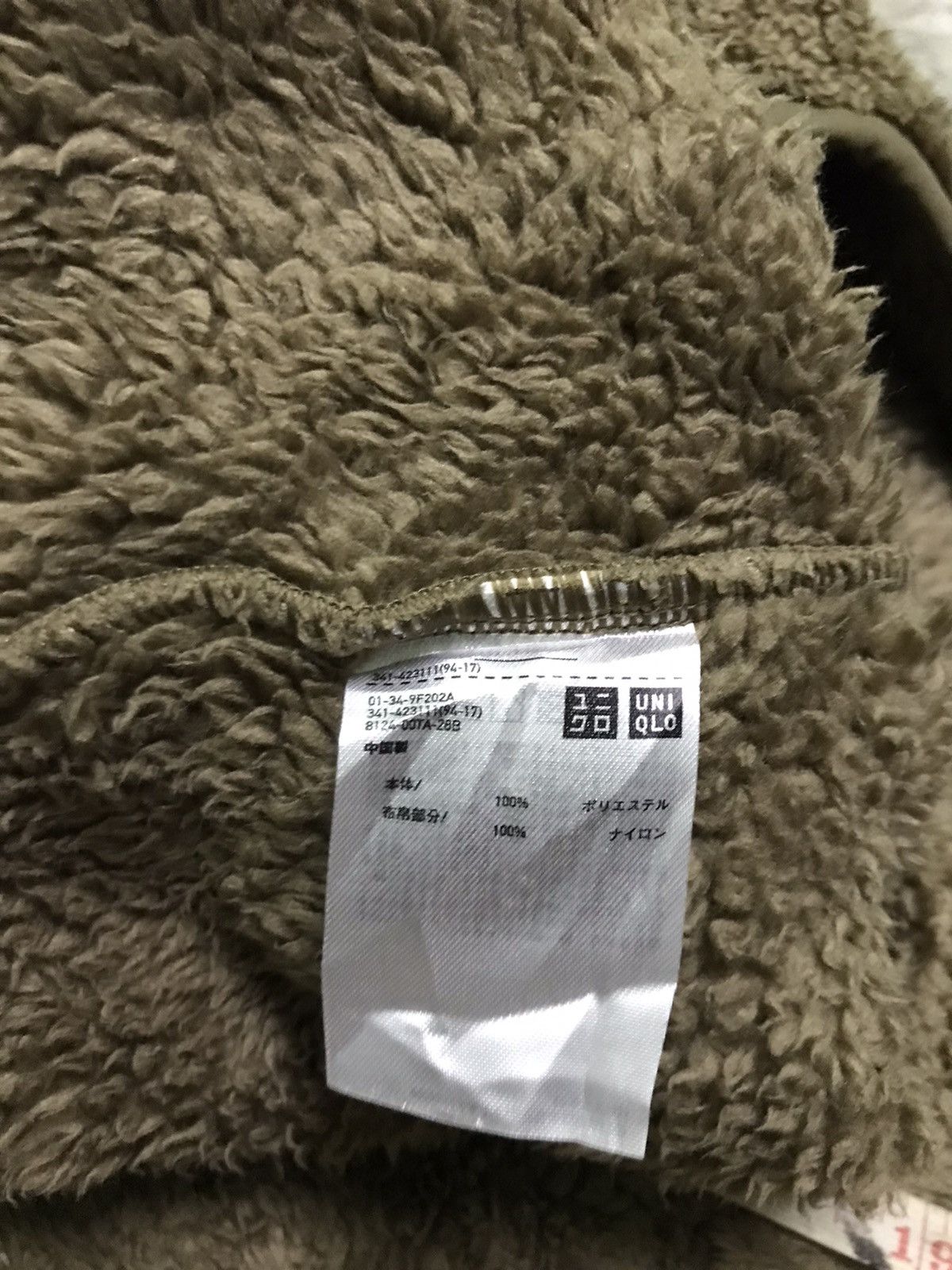Engineered Garments Engineered garments deep pile fleece brown jacket Size US XL / EU 56 / 4 - 7 Thumbnail