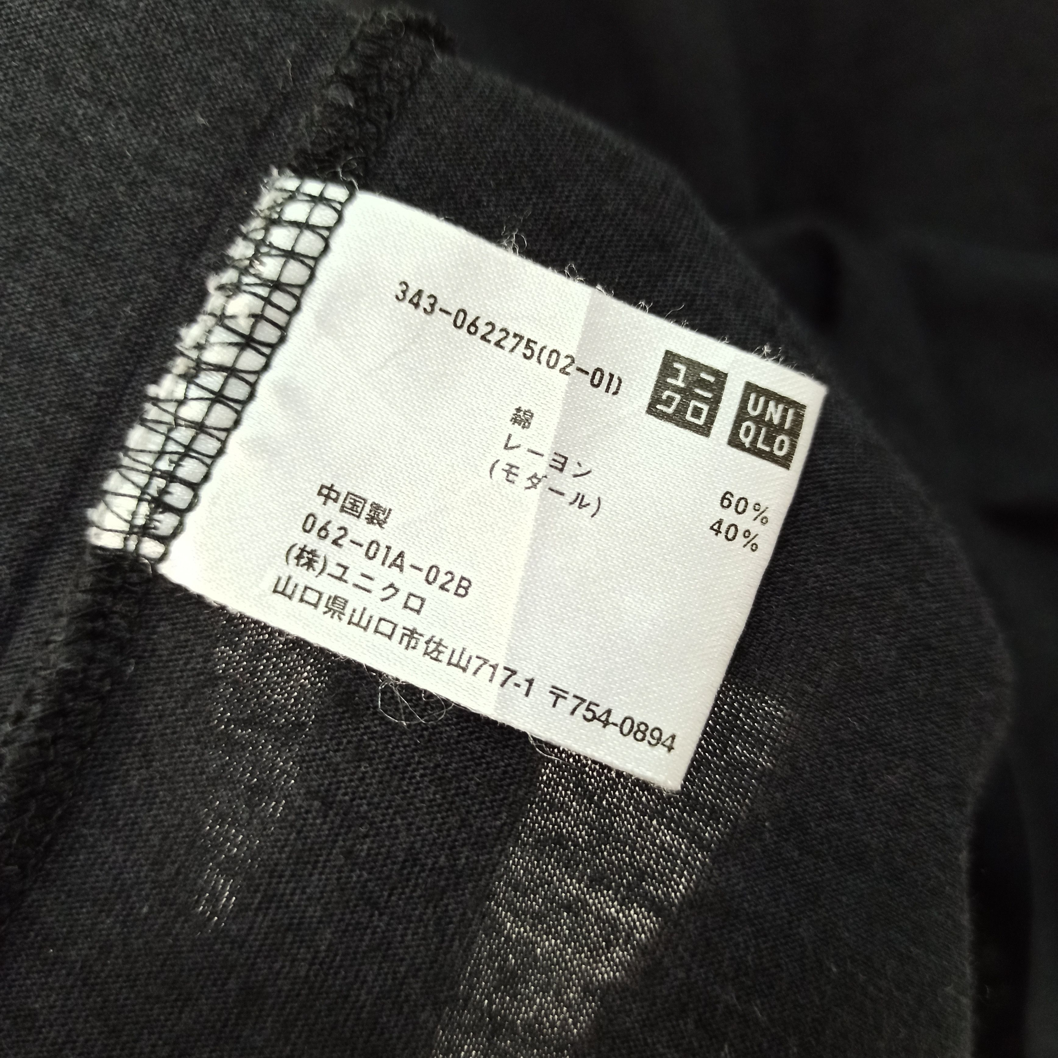Band Tees 🔥Rare🔥 Franz Ferdinand Band X Uniqlo Promo Tshirt Size US L / EU 52-54 / 3 - 8 Thumbnail