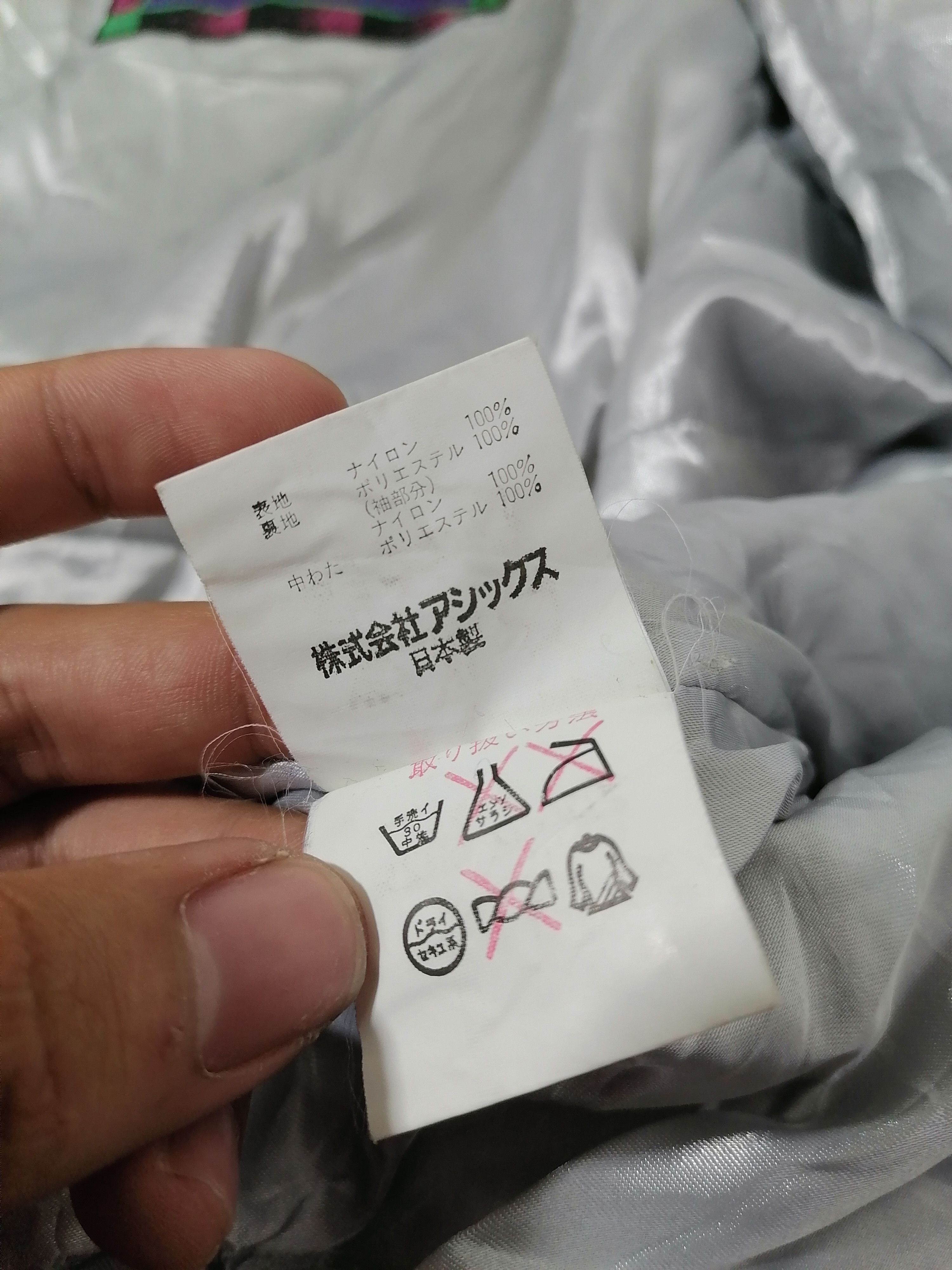 Japanese Brand × Vintage Vintage Japanese Windbreaker Jacket Size US M / EU 48-50 / 2 - 10 Thumbnail