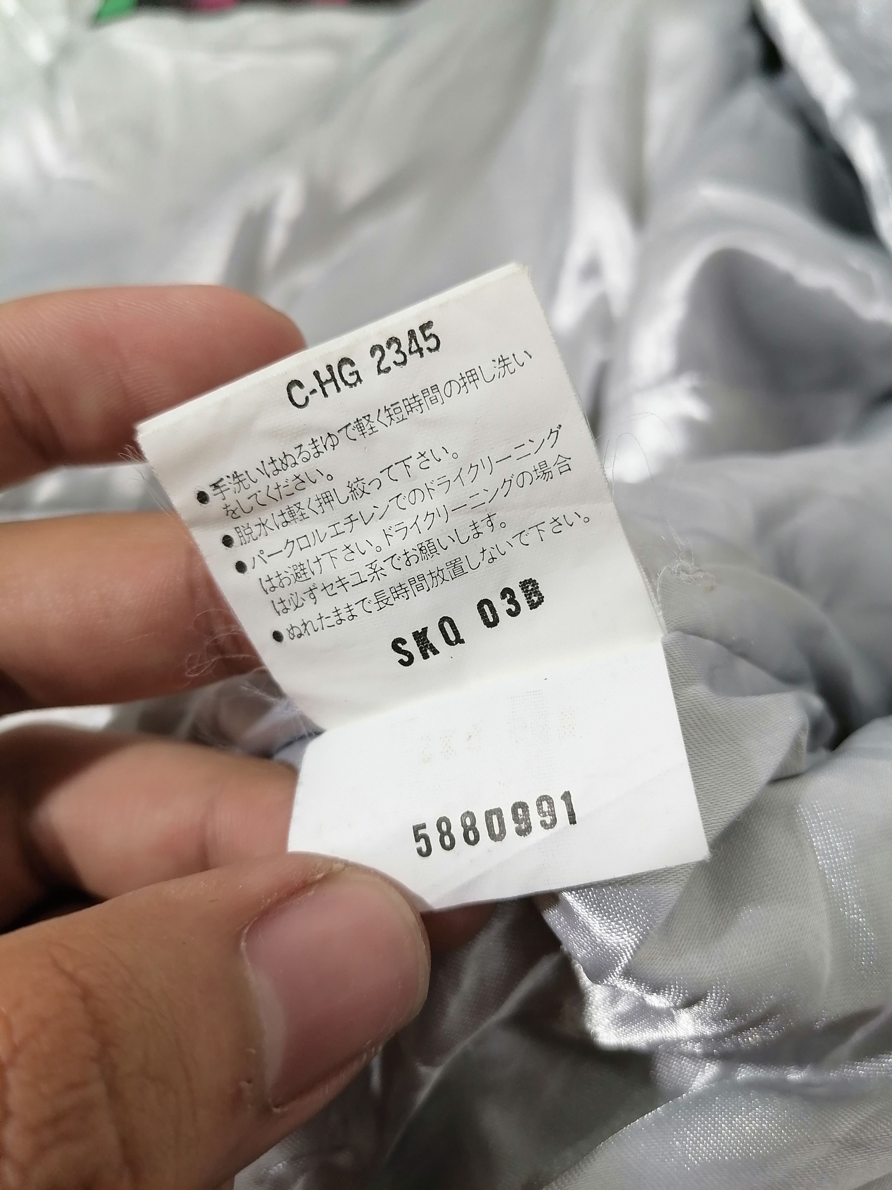 Japanese Brand × Vintage Vintage Japanese Windbreaker Jacket Size US M / EU 48-50 / 2 - 11 Thumbnail