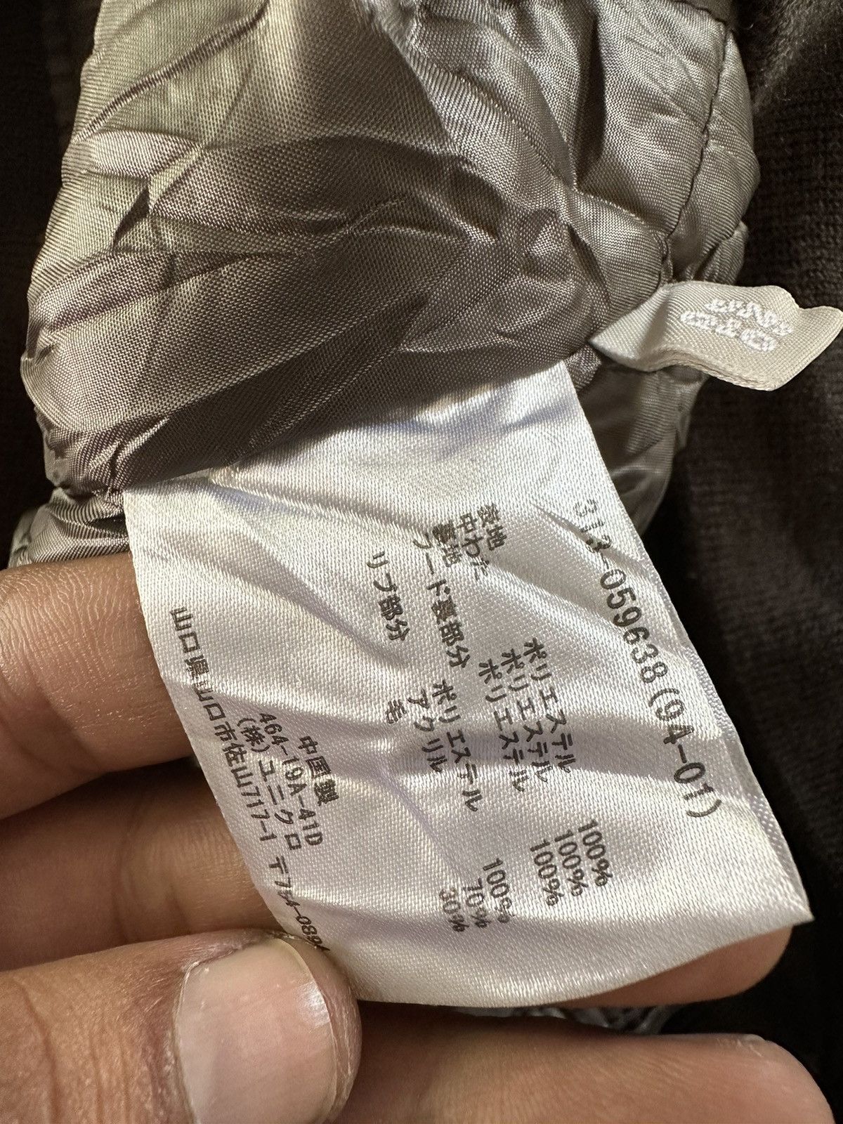 Kiminori Morishita 2009/10 AW Kiminori Morishita x Uniqlo collection jacket Size US M / EU 48-50 / 2 - 10 Thumbnail