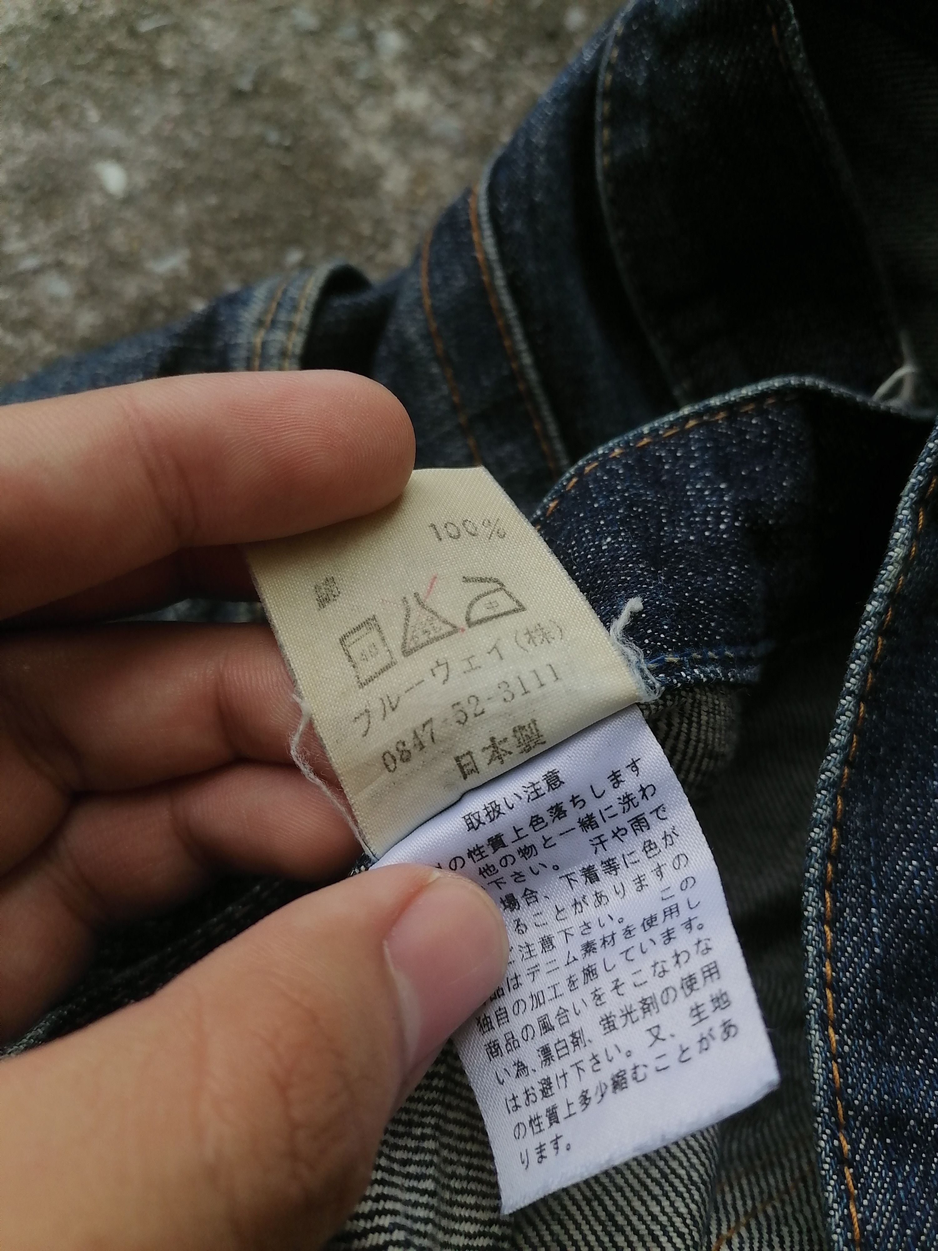 Japanese Brand Blue Way Bush Pants Denim Jeans Size US 33 - 8 Thumbnail
