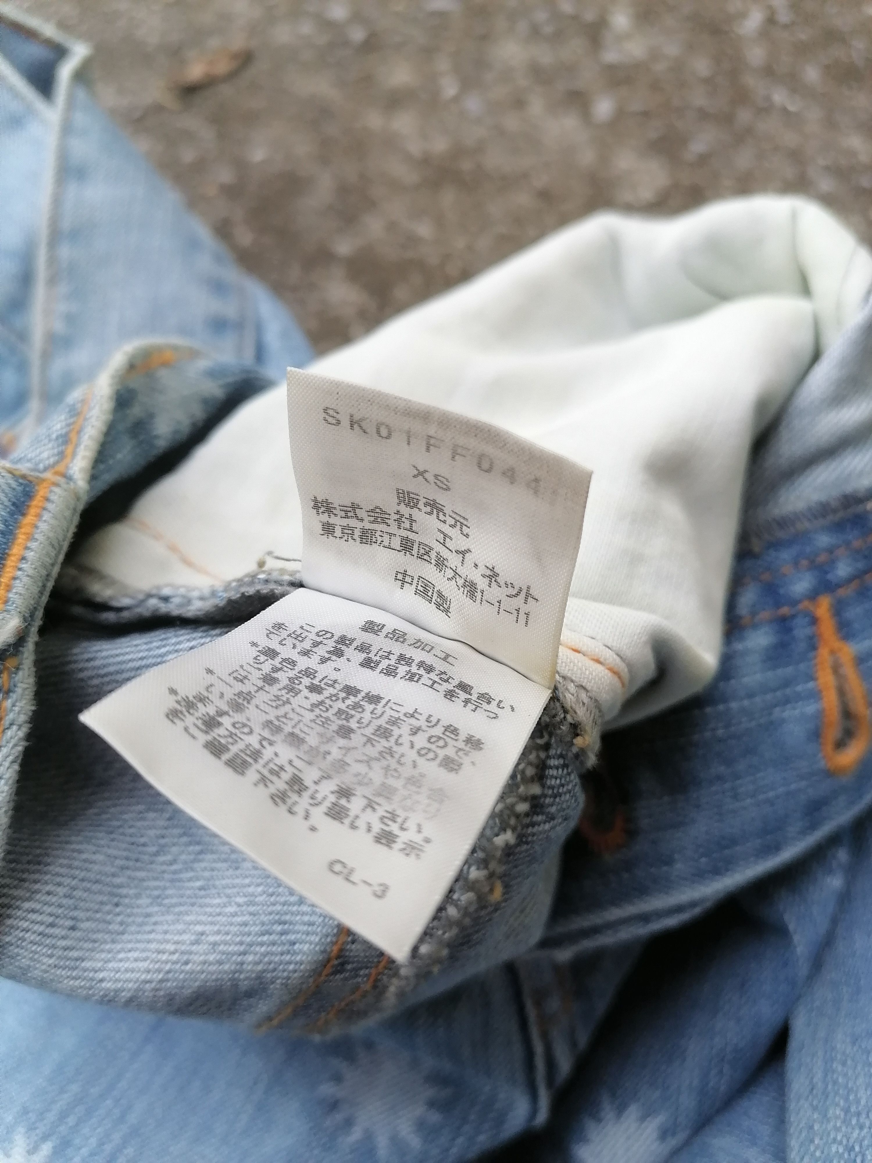 Japanese Brand Sunao Kuwahara Nice Design Denim Jeans Size US 33 - 5 Thumbnail