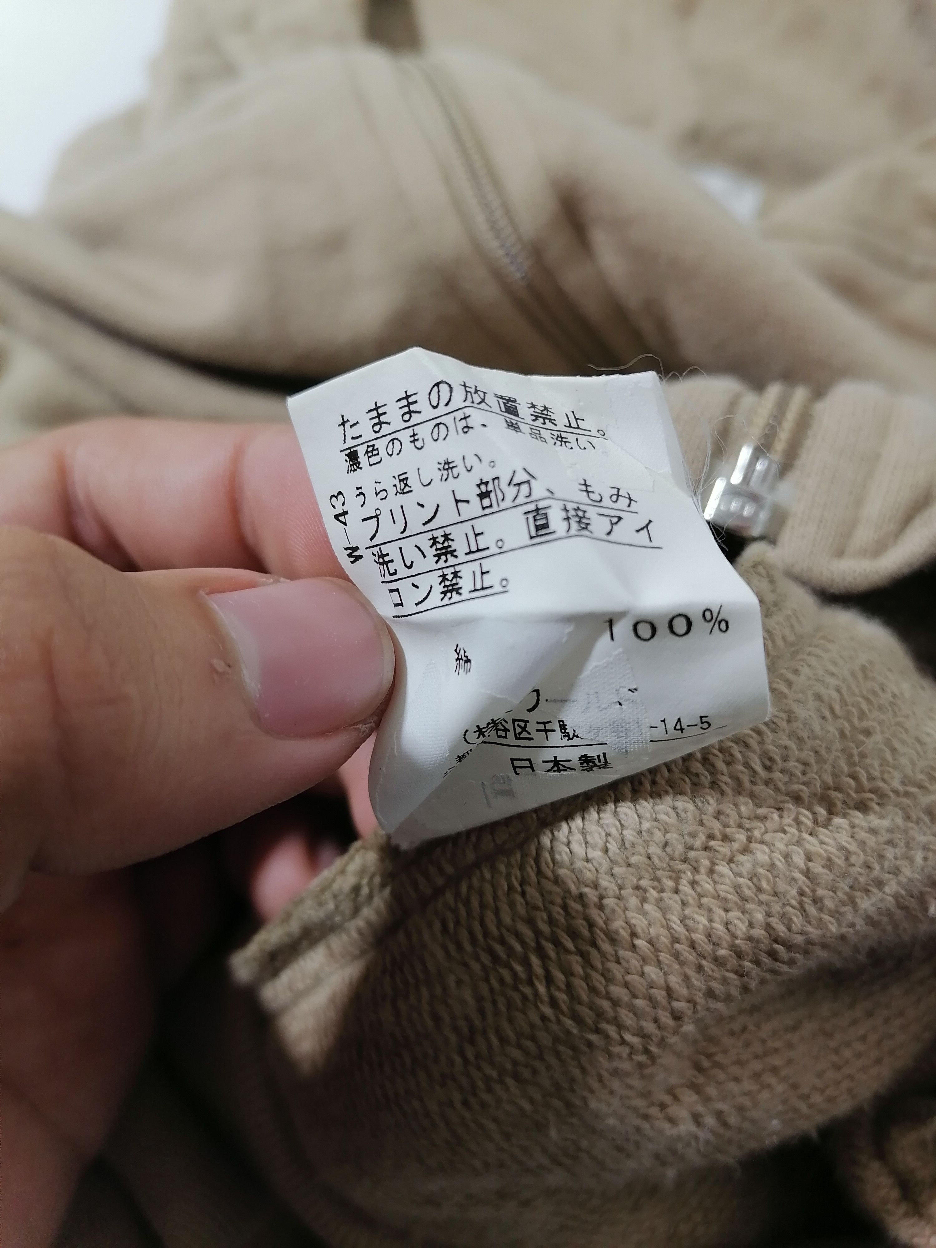 Designer × Japanese Brand × Takeo Kikuchi Takeo Kikuchi 2003 Spring/Summer Exhibition Hoodie Size US M / EU 48-50 / 2 - 8 Thumbnail