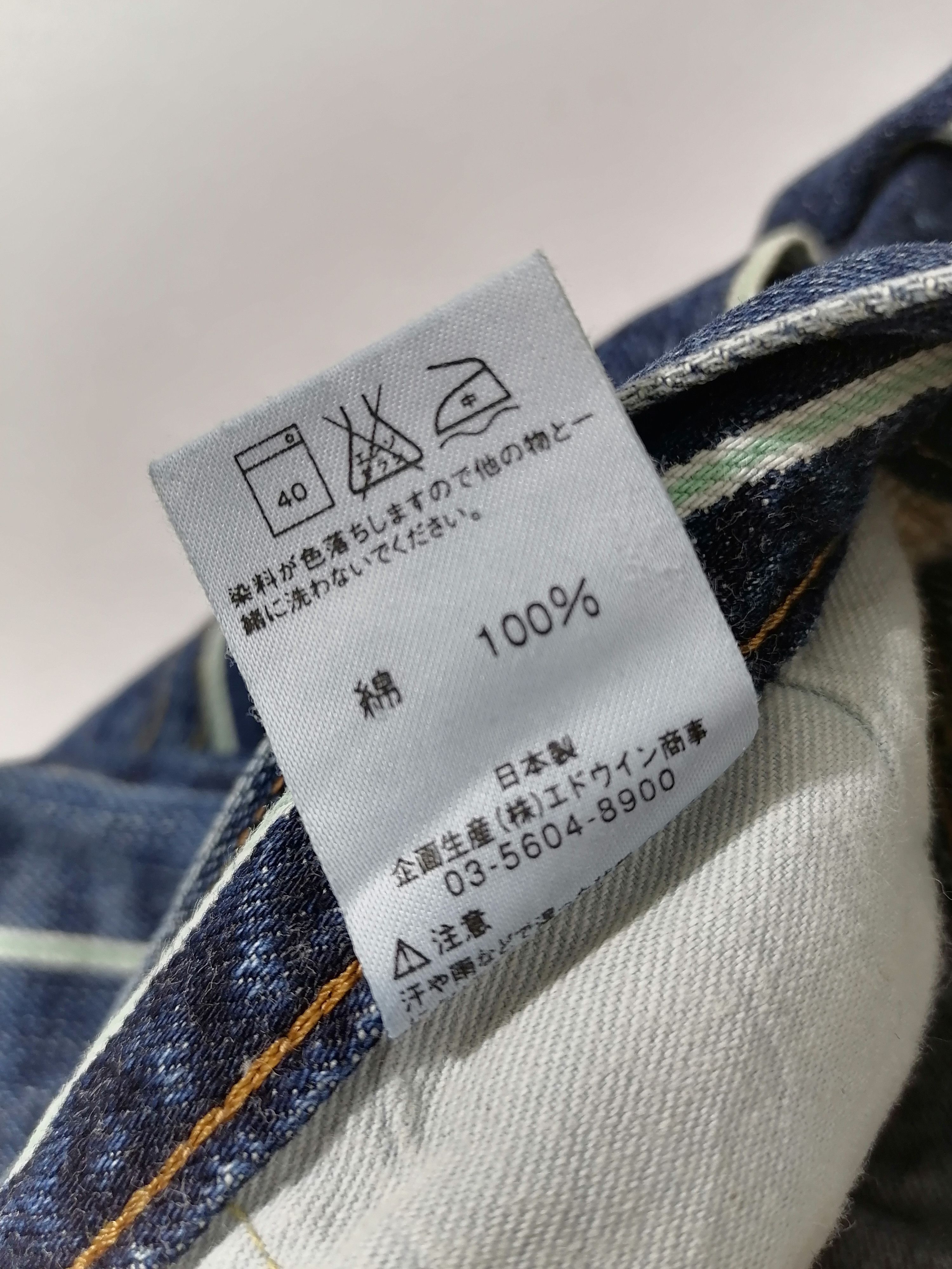 Edwin × Japanese Brand Edwin Grand Blue Selvedge Denim Jeans Size US 33 - 9 Thumbnail