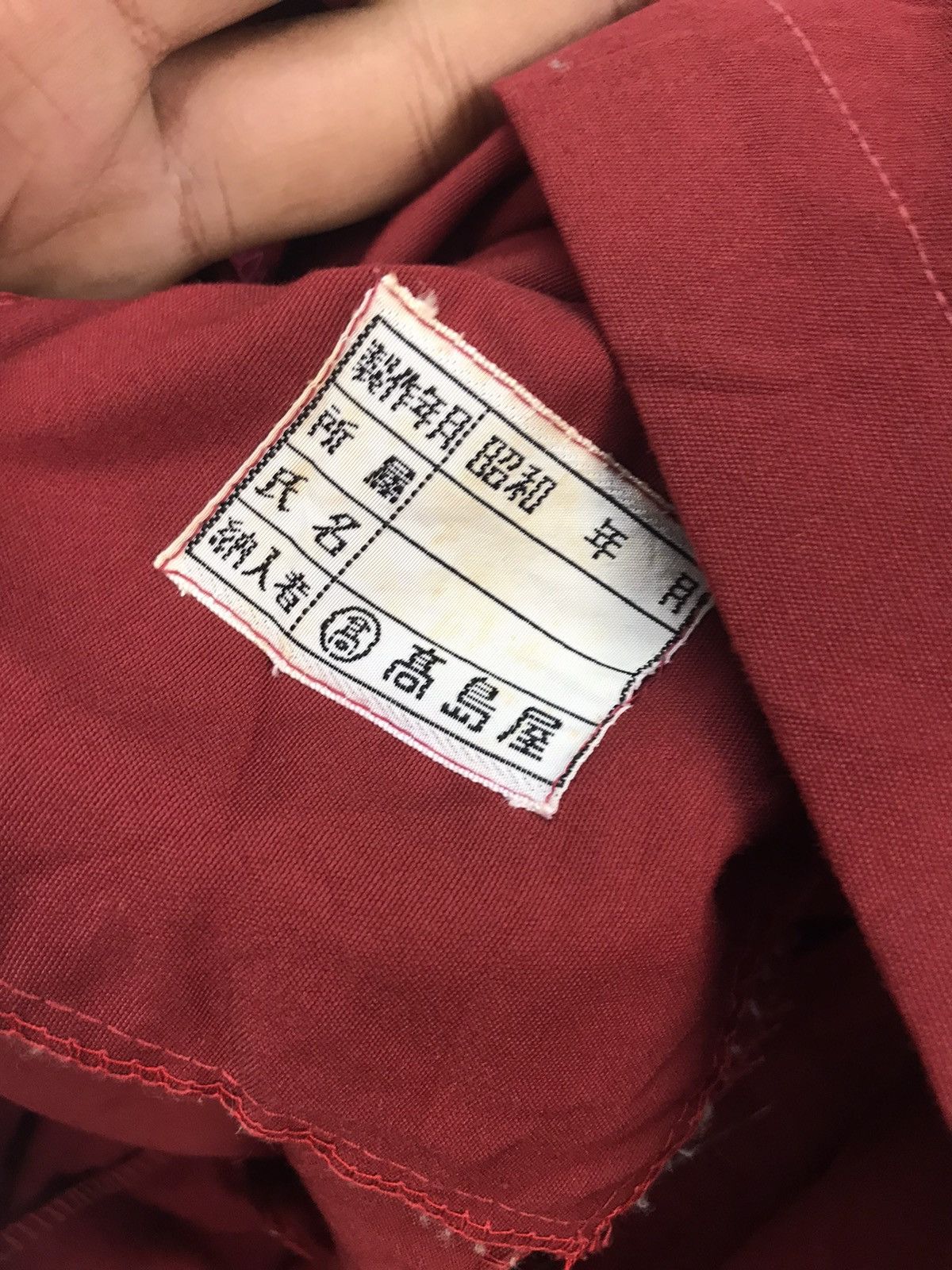 Japanese Brand × Vintage Vintage zipper jacket nikka whisky patches Size US M / EU 48-50 / 2 - 4 Thumbnail