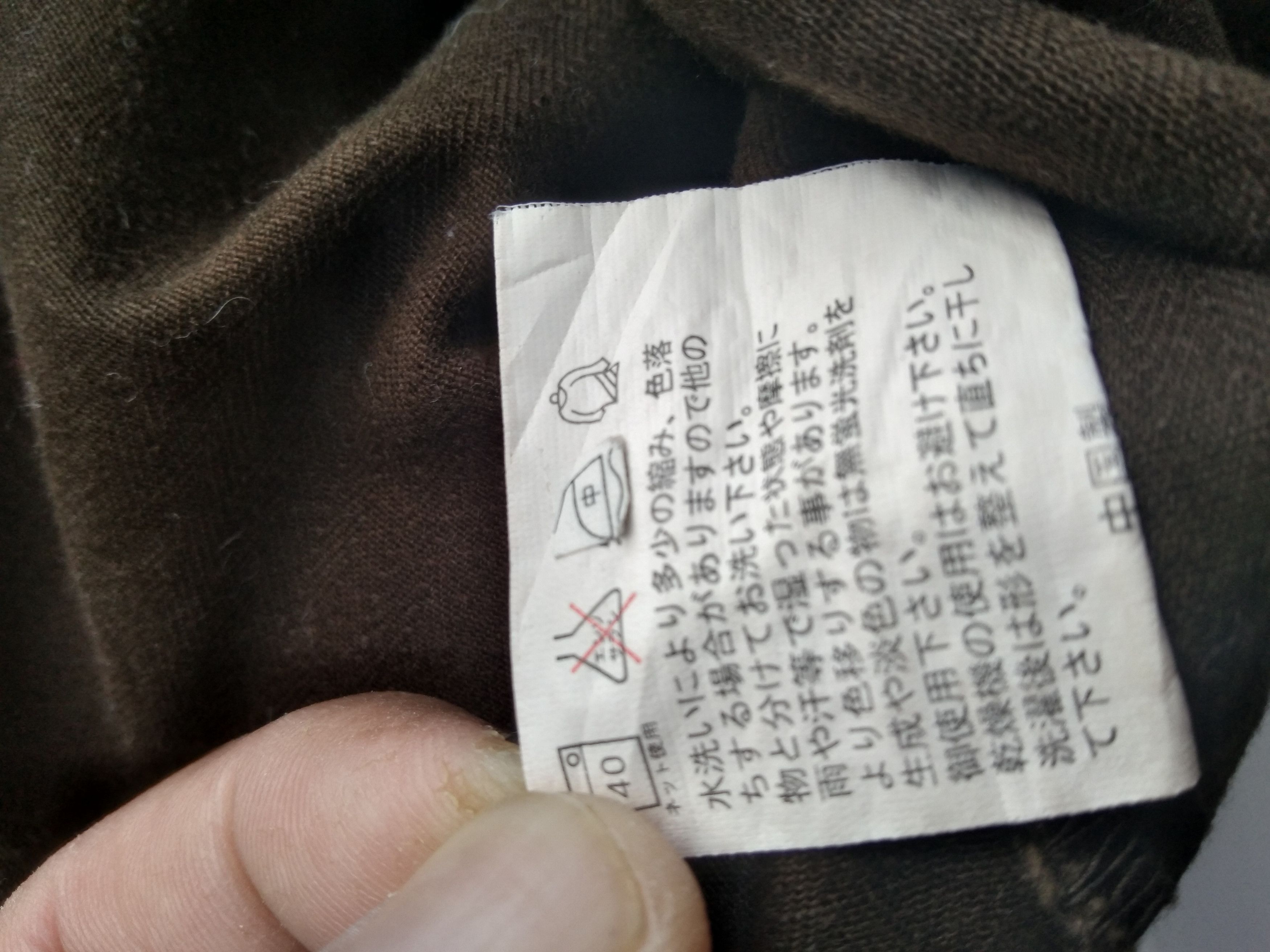 Japanese Brand ROUSHATTE SANFORIZED x UNION MADE JACKET Size US L / EU 52-54 / 3 - 5 Thumbnail