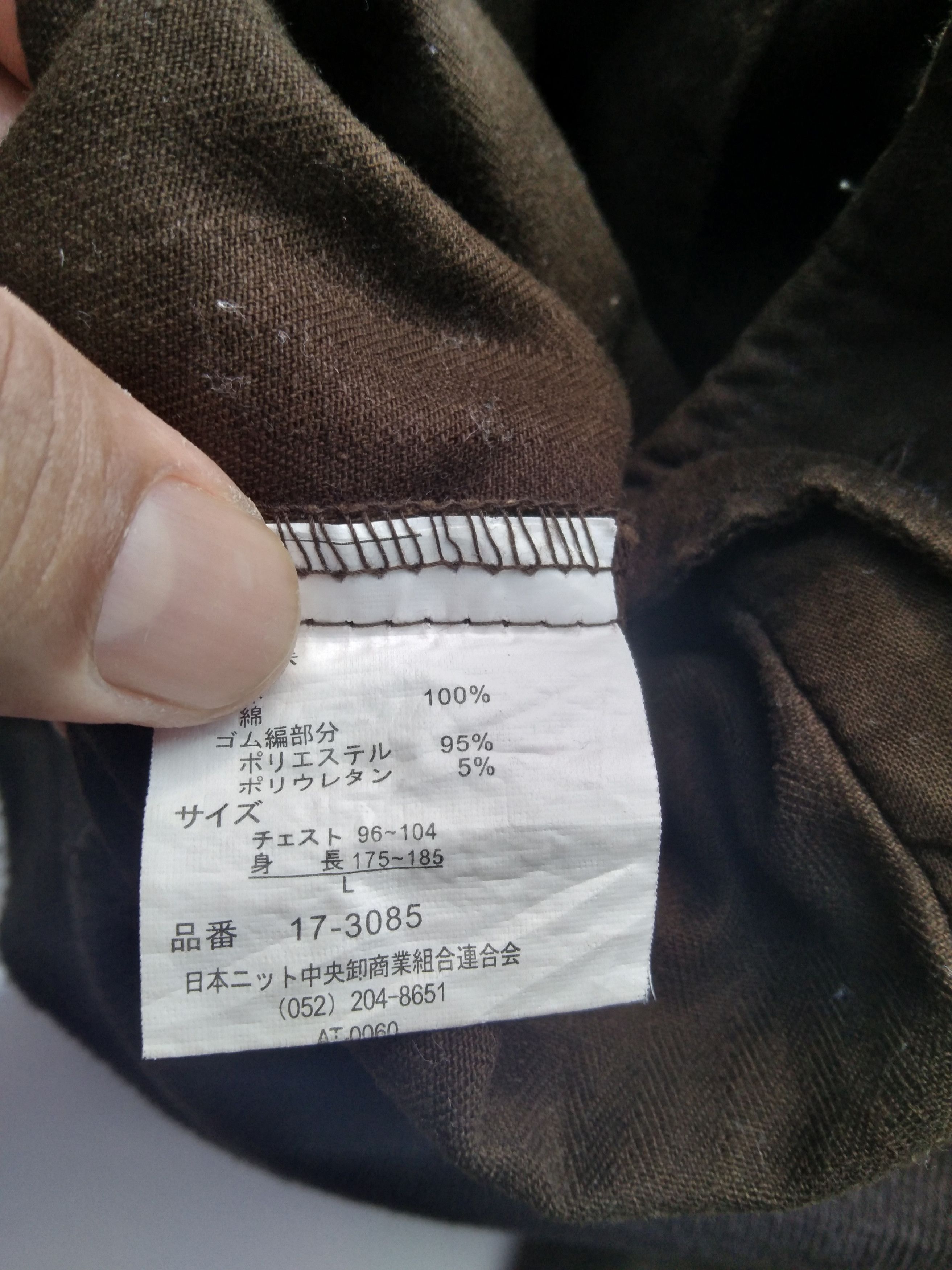 Japanese Brand ROUSHATTE SANFORIZED x UNION MADE JACKET Size US L / EU 52-54 / 3 - 4 Thumbnail