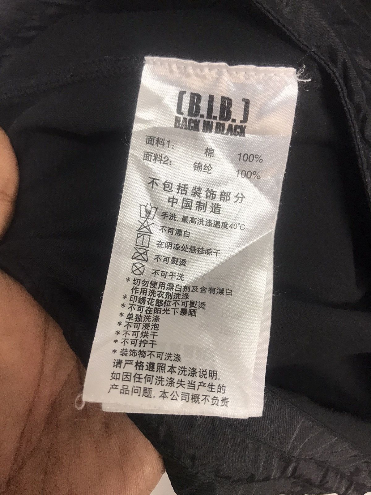 Japanese Brand Back in black printed tshirt by devil nut under the flag Size US L / EU 52-54 / 3 - 5 Thumbnail