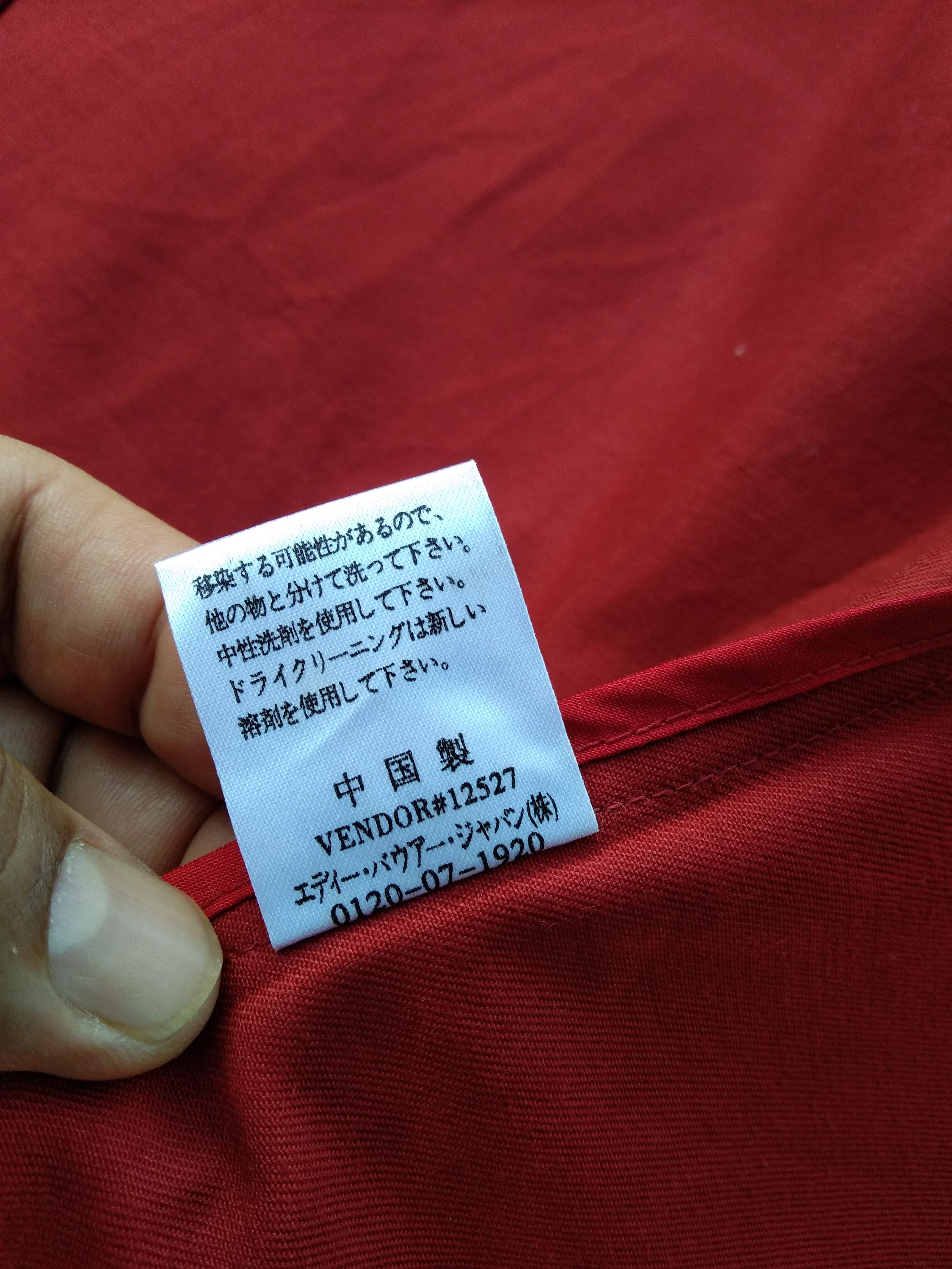 Eddie Bauer EDDIE BAUER JACKET Size US XL / EU 56 / 4 - 10 Thumbnail