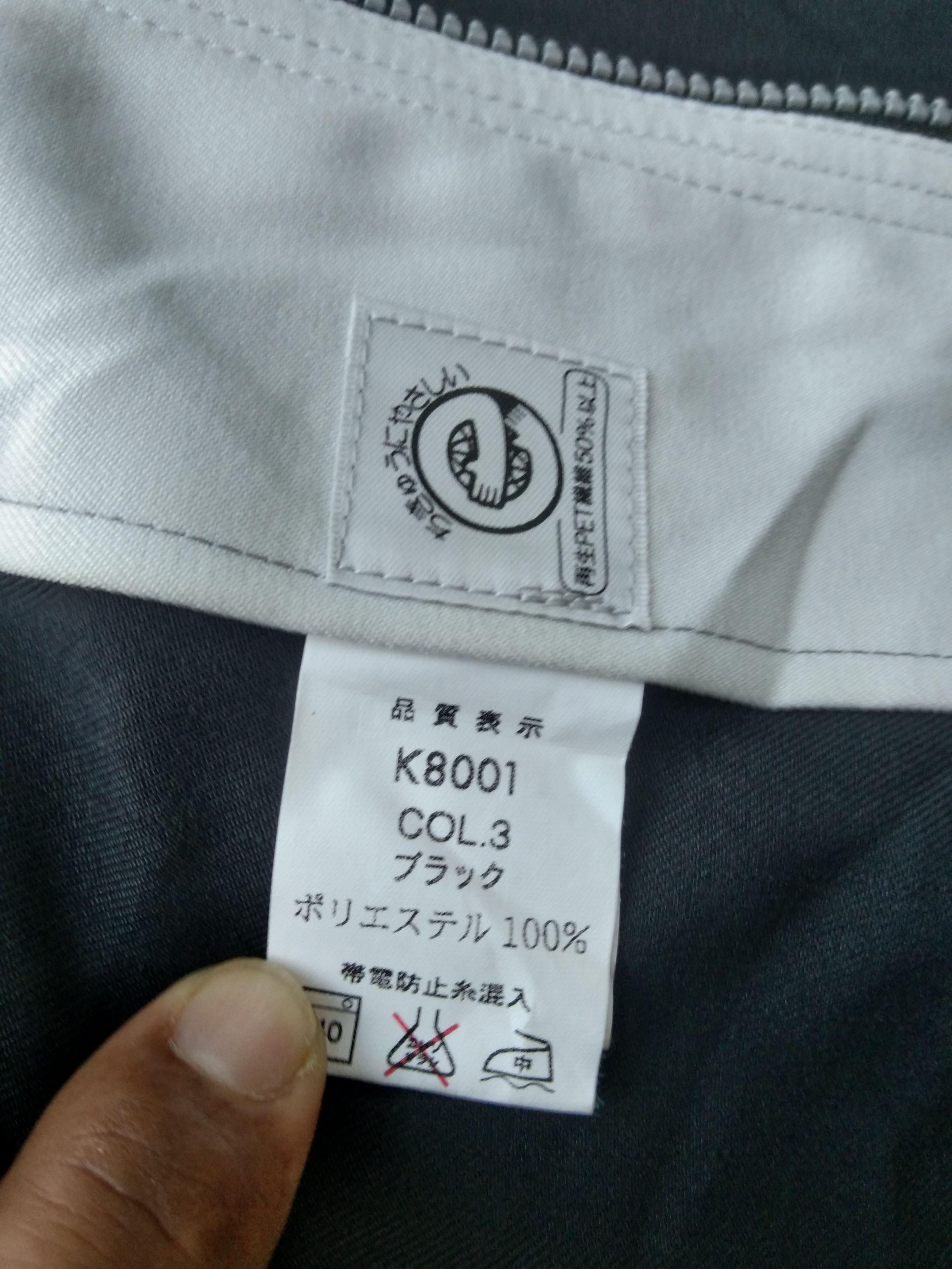 Japanese Brand VINTAGE KANSAI JACKET Size US L / EU 52-54 / 3 - 17 Thumbnail