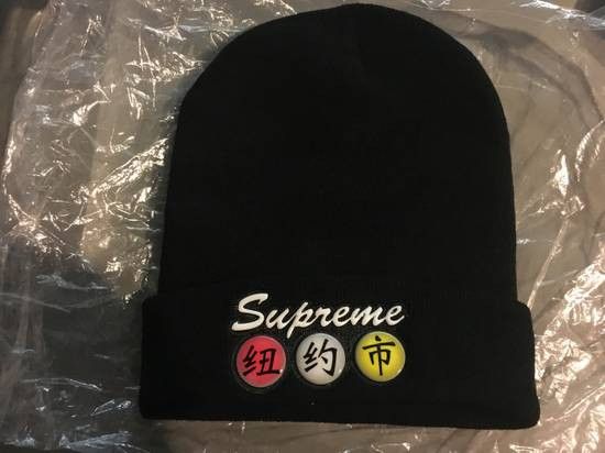 Supreme 2025 dynasty beanie