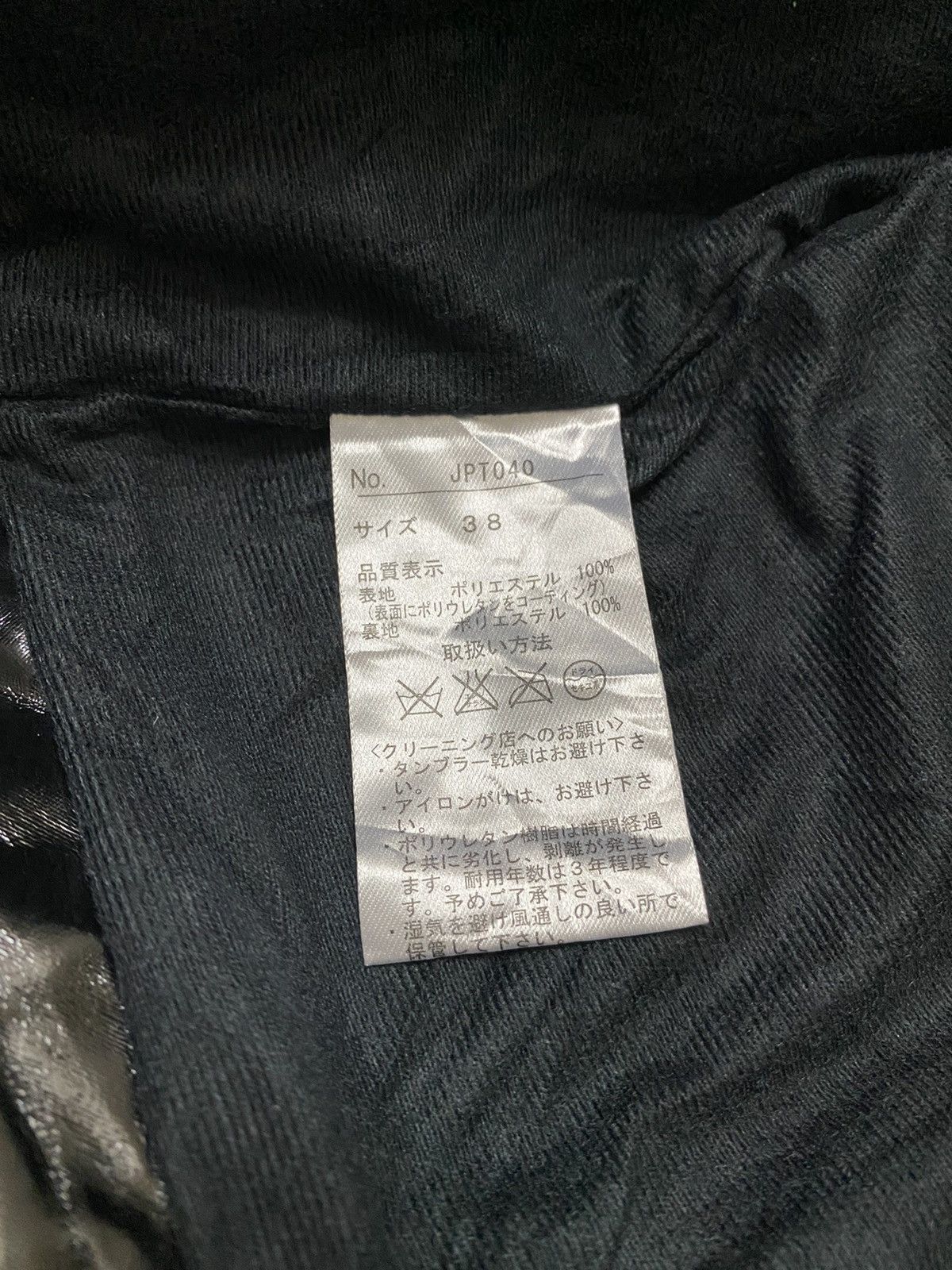 Jean Paul Gaultier VINTAGE CRACKED WAXED LIGHT JACKET JPG FOR SEPT PREMIERES Size S / US 4 / IT 40 - 10 Thumbnail