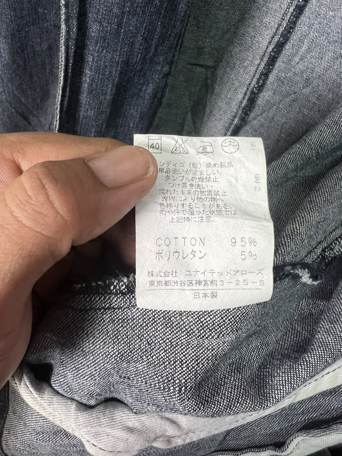 Edition Japan 🔥Extra Edition Denim Core Jacket Size US S / EU 44-46 / 1 - 15 Thumbnail