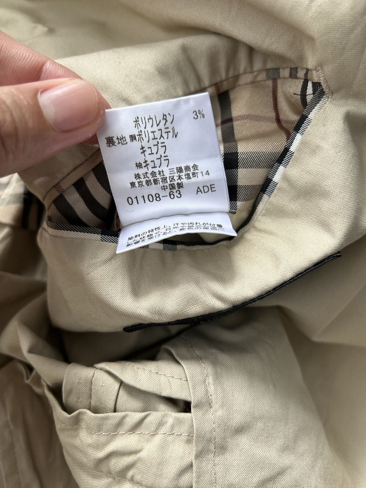Burberry Burberry Checker Black Label Size 40R - 7 Thumbnail