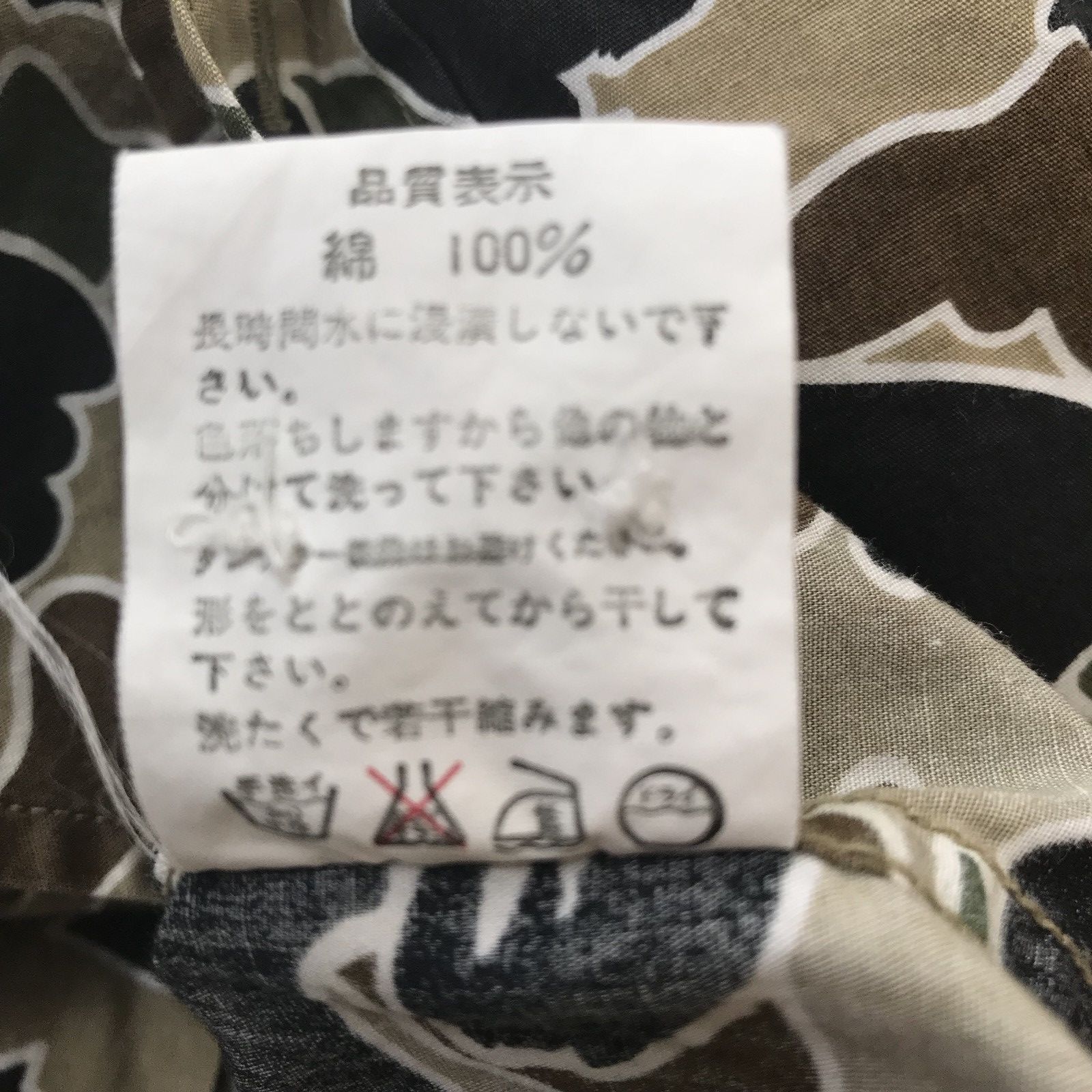 Bape Bape Camo Button Up Shirt Size US M / EU 48-50 / 2 - 7 Thumbnail
