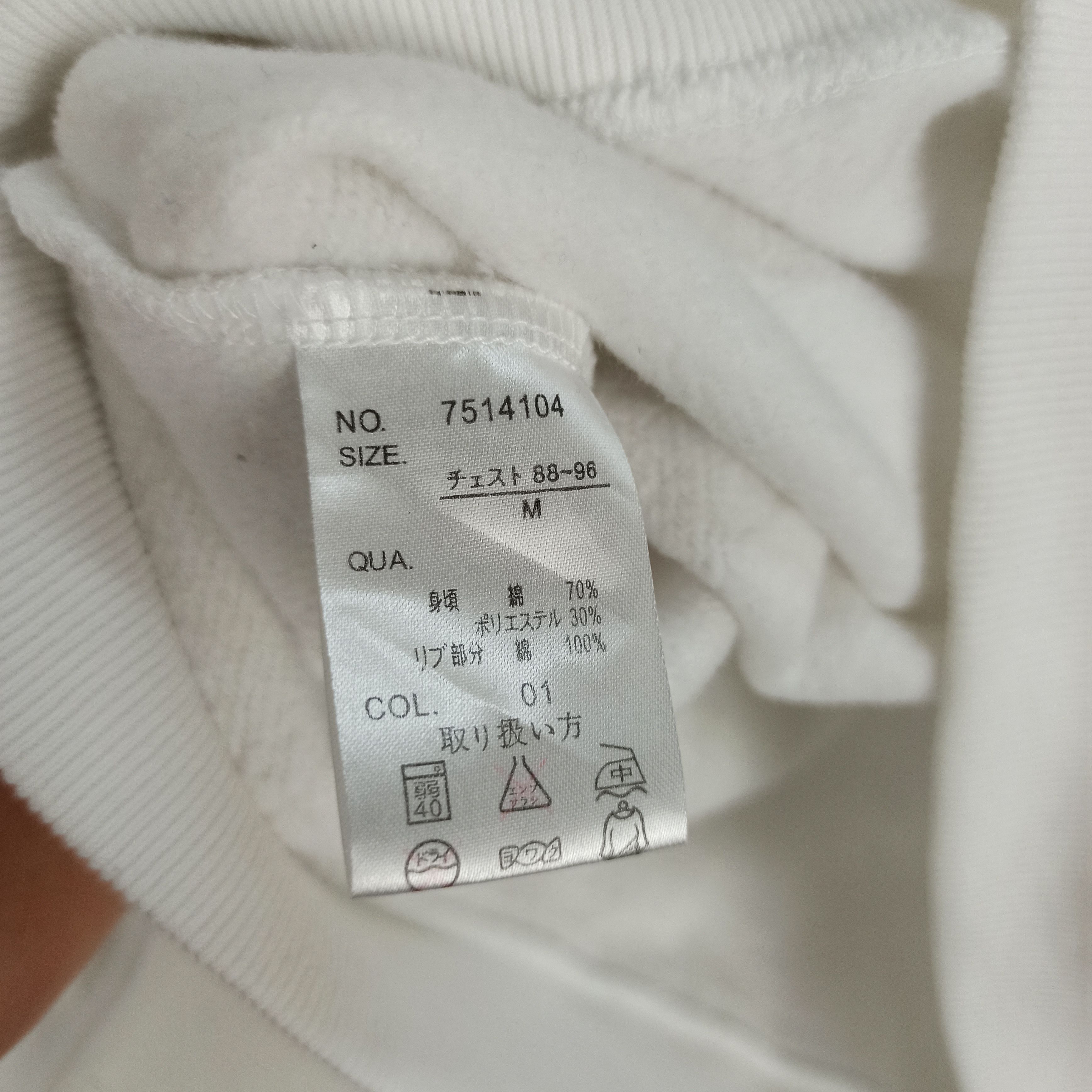 Japanese Brand Vintage DISCUS ATHLETIC Hoodie White colour Size US M / EU 48-50 / 2 - 7 Thumbnail