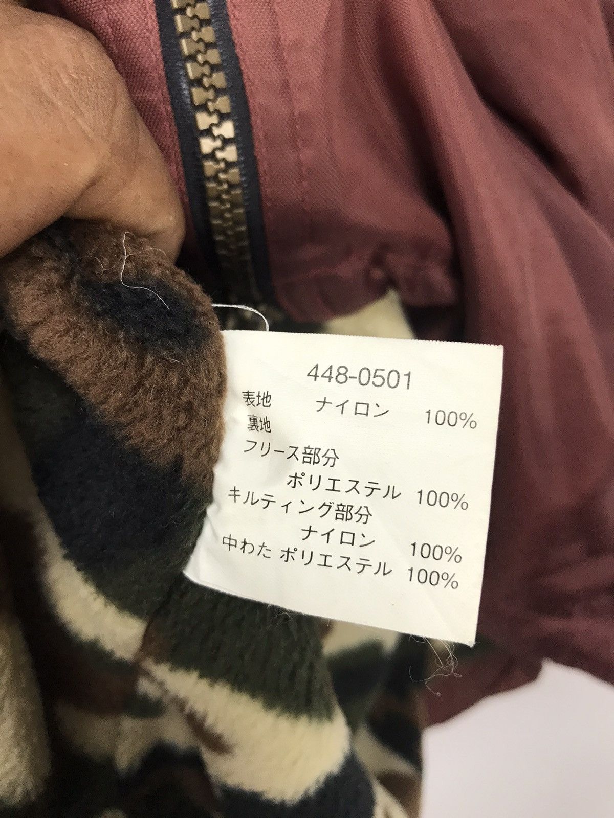 Vision Streetwear Military style half zipper hodie jacket by vision streewear Size US M / EU 48-50 / 2 - 4 Thumbnail