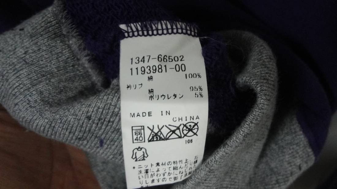 Japanese Brand WASK Japanese Tiger Dragon Sukajan Size US S / EU 44-46 / 1 - 4 Thumbnail