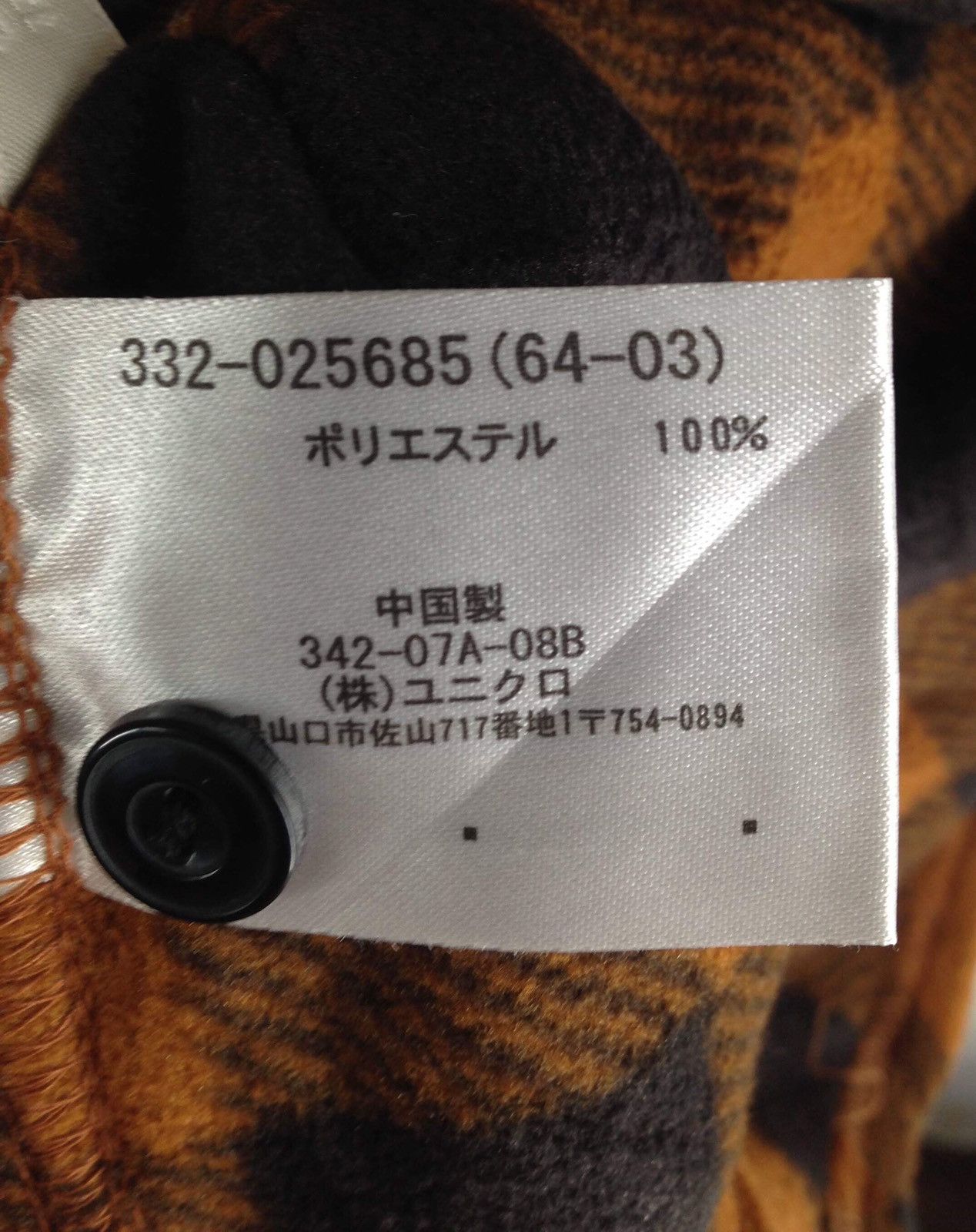 Uniqlo Uniqlo Flannel shirt kurt cobain Size US XS / EU 42 / 0 - 4 Thumbnail