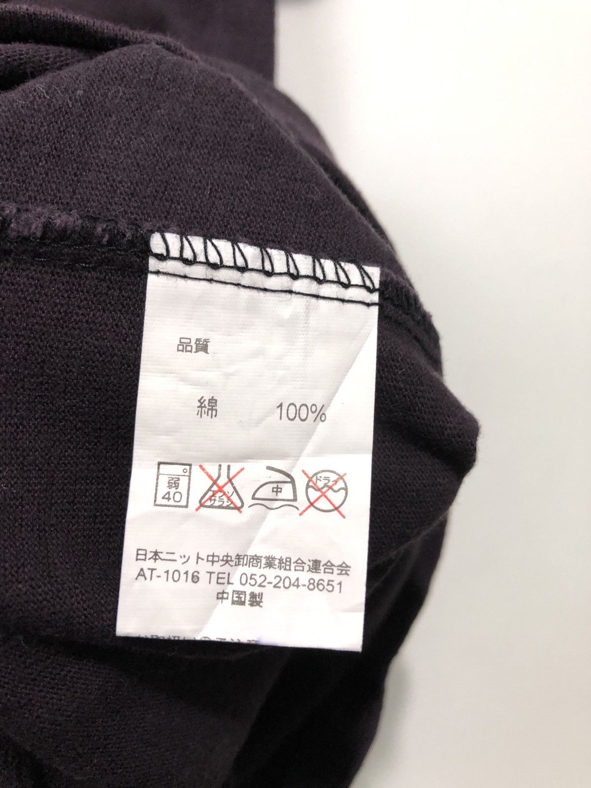 Kansai Yamamoto Vintage Kansai Yamamoto Up To You Embroidered T-Shirt Size US M / EU 48-50 / 2 - 6 Thumbnail