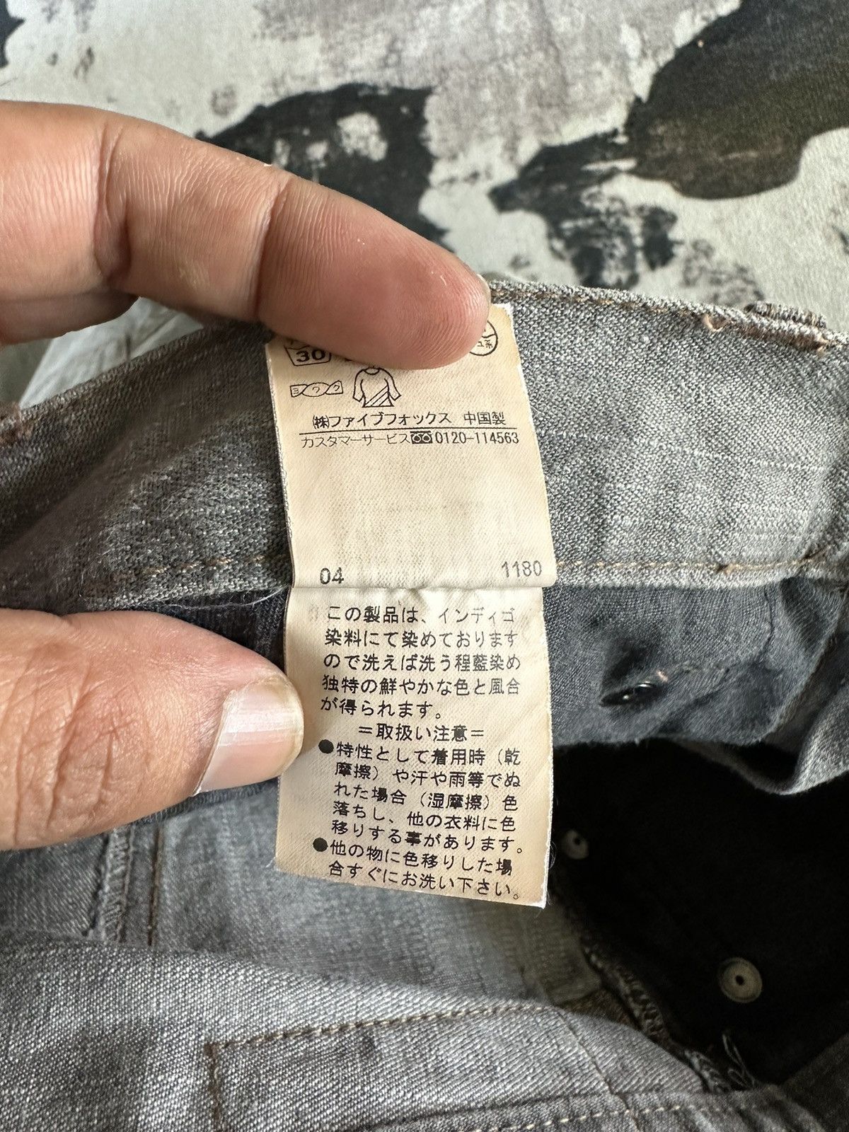 PPFM 2004 PPFM biker denim Size US 30 / EU 46 - 12 Thumbnail
