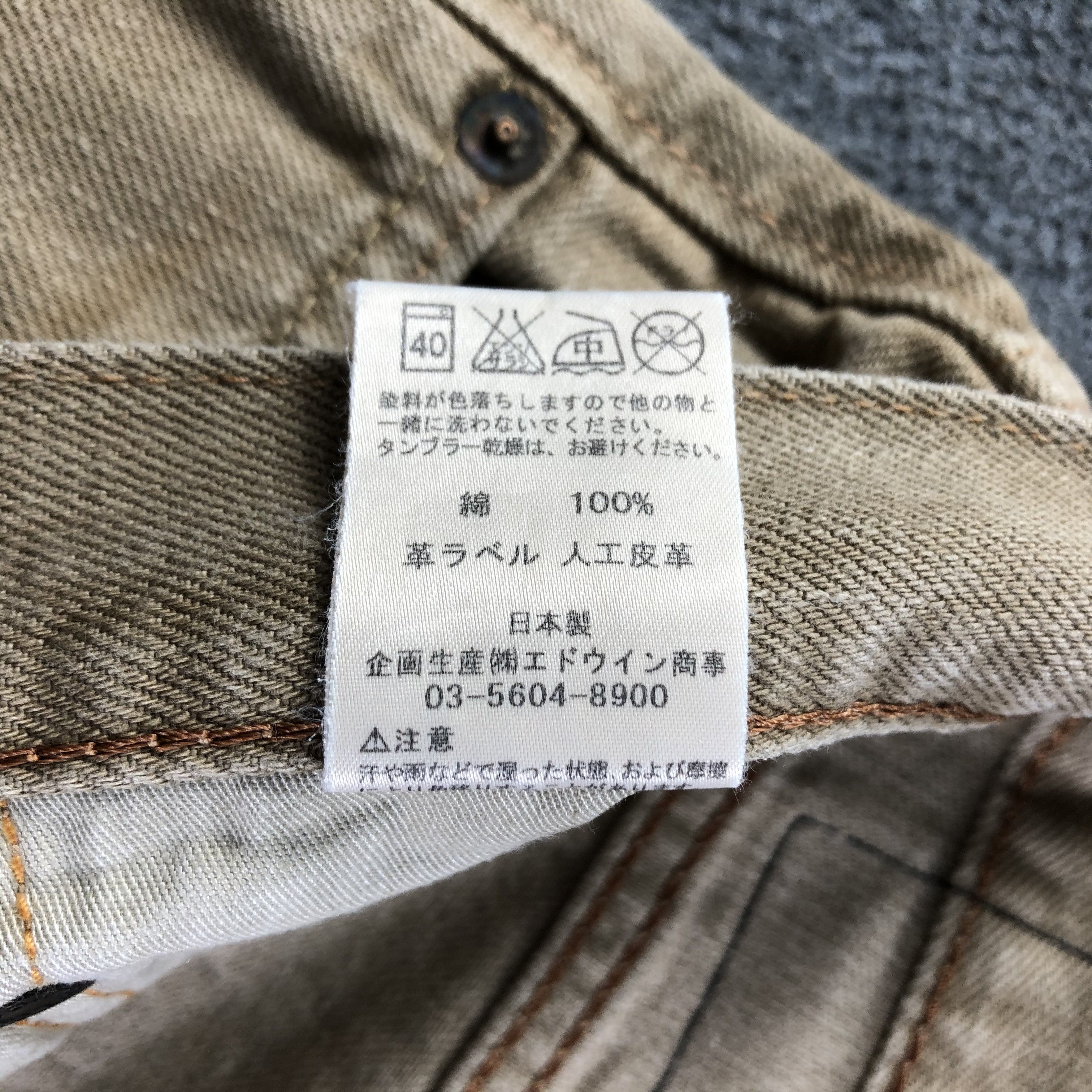 Edwin Vintage Edwin 503 Jeans Denim -J2852 Size US 36 / EU 52 - 10 Thumbnail