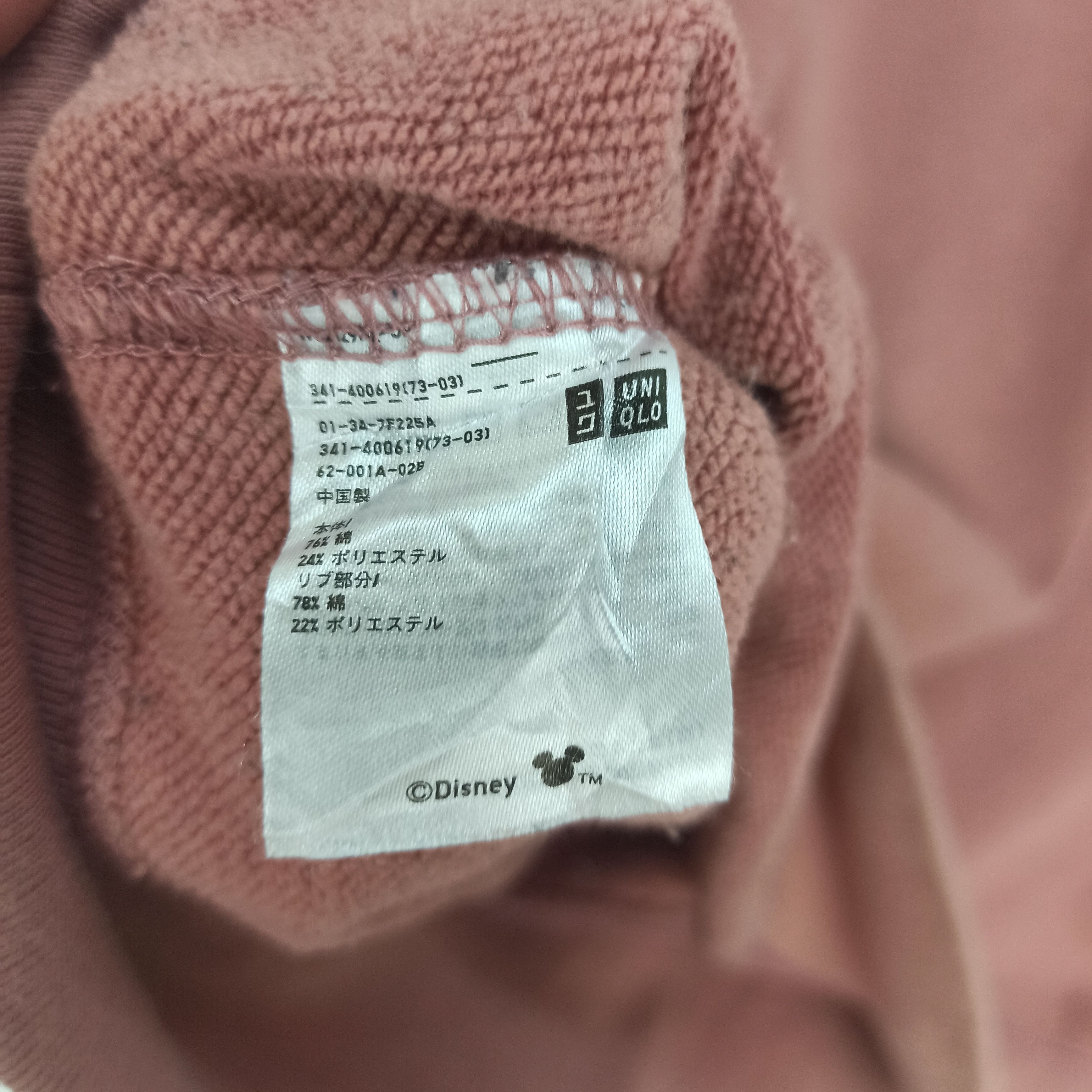Japanese Brand 🔥Steals🔥 Mickey Mouse X Uniqlo Sweatshirt Crewneck Jumper Size US XL / EU 56 / 4 - 6 Thumbnail