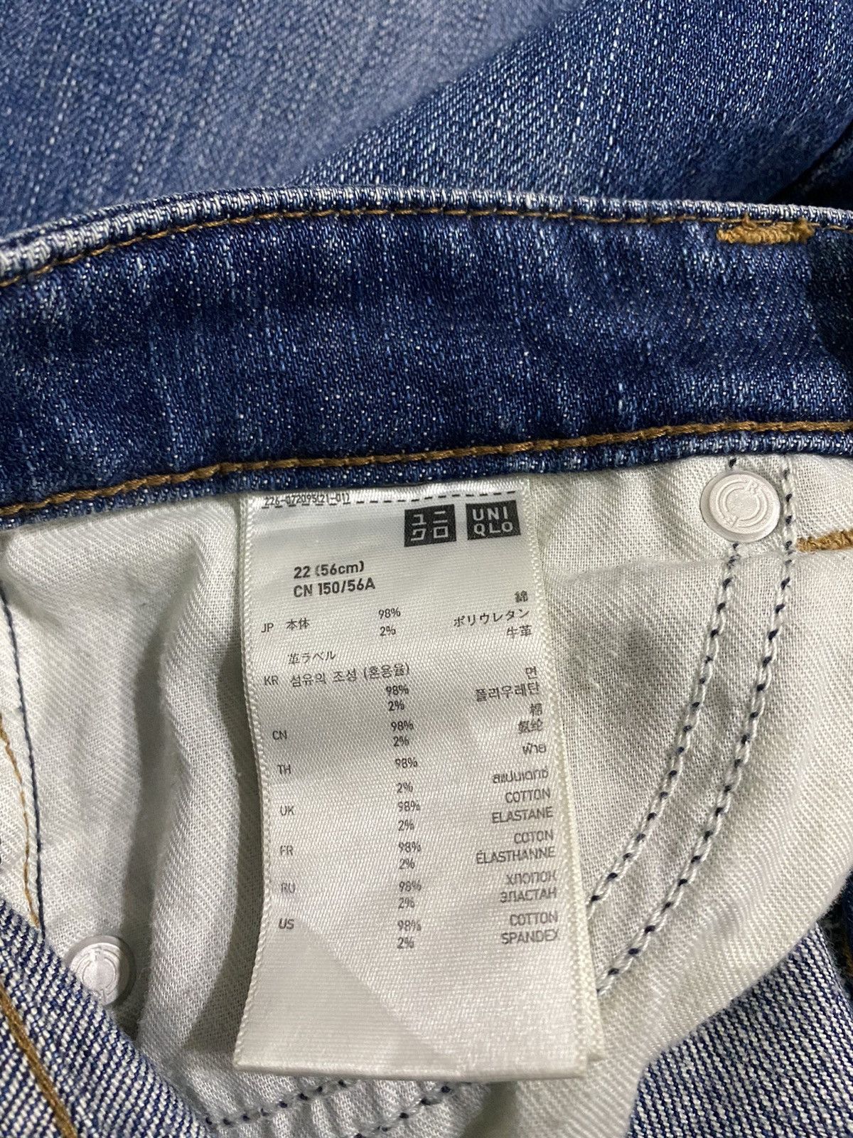 Undercover 💥BINDING‼️ Undercover Button Jeans Size US 28 / EU 44 - 10 Thumbnail