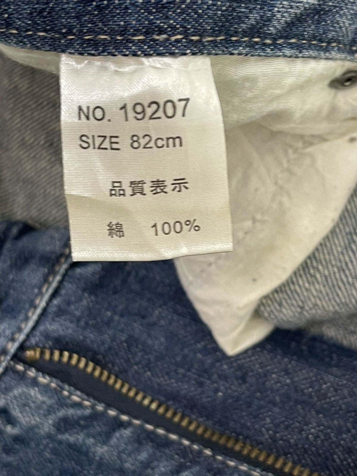 Japanese Brand Painter Distress Jeans Nylaus Acid Wash Regular Denim 6🟦 Size US 31 - 21 Thumbnail