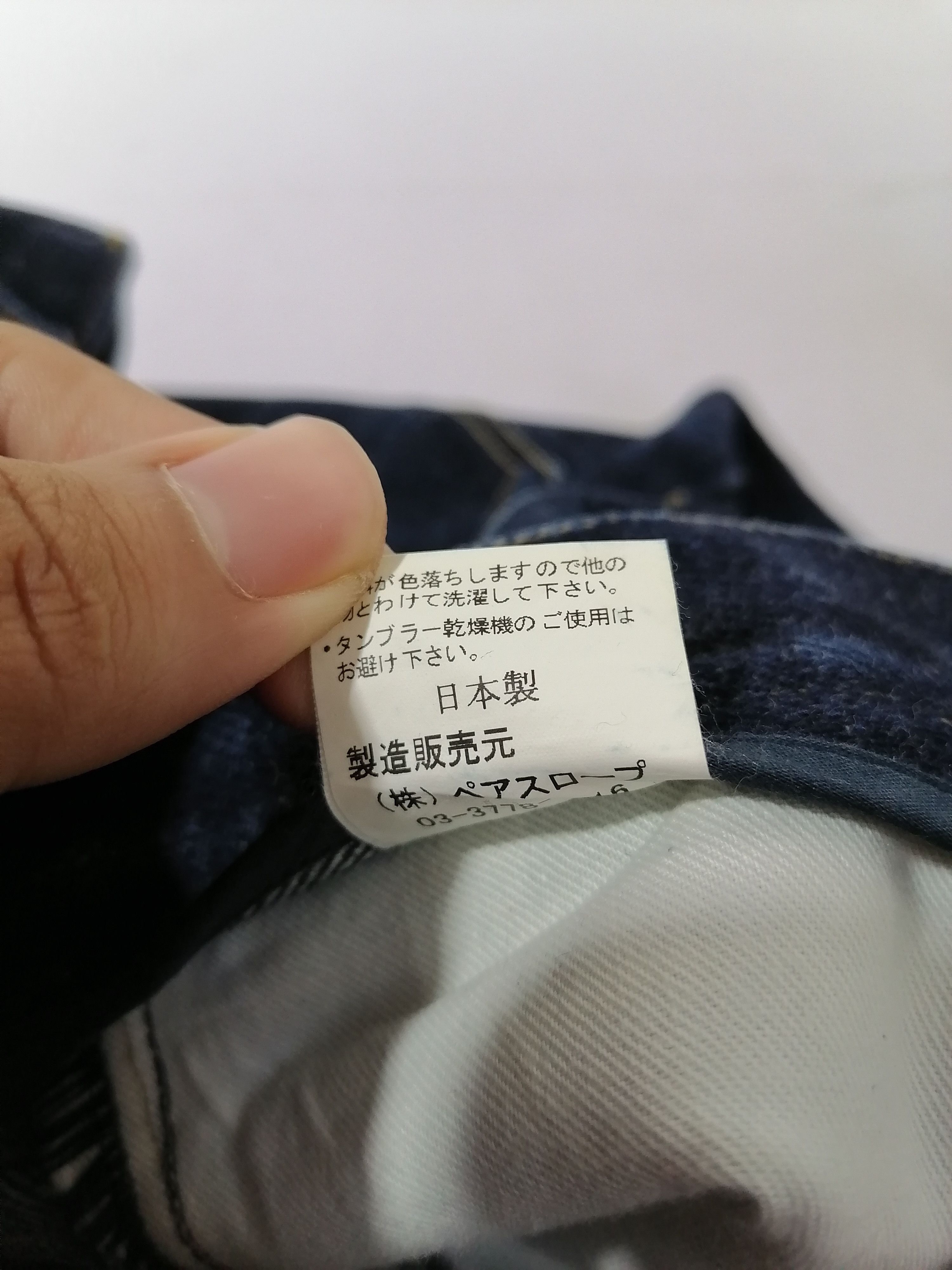 Japanese Brand 21 OZ Denim Jeans Size US 36 / EU 52 - 8 Thumbnail