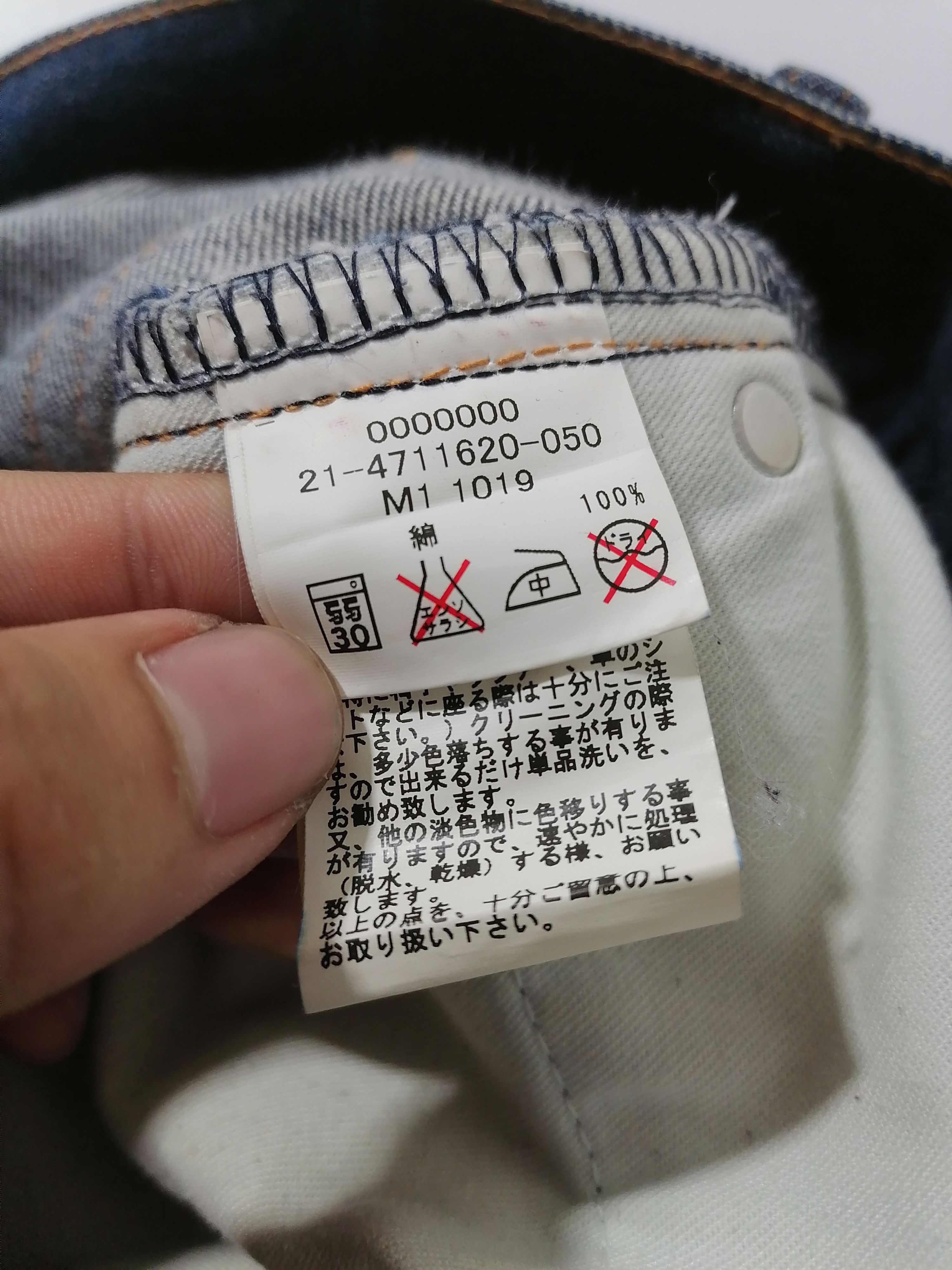Japanese Brand × Tommy Jeans Tommy Hilfiger Cool Design Denim Jeans Size US 35 - 9 Thumbnail