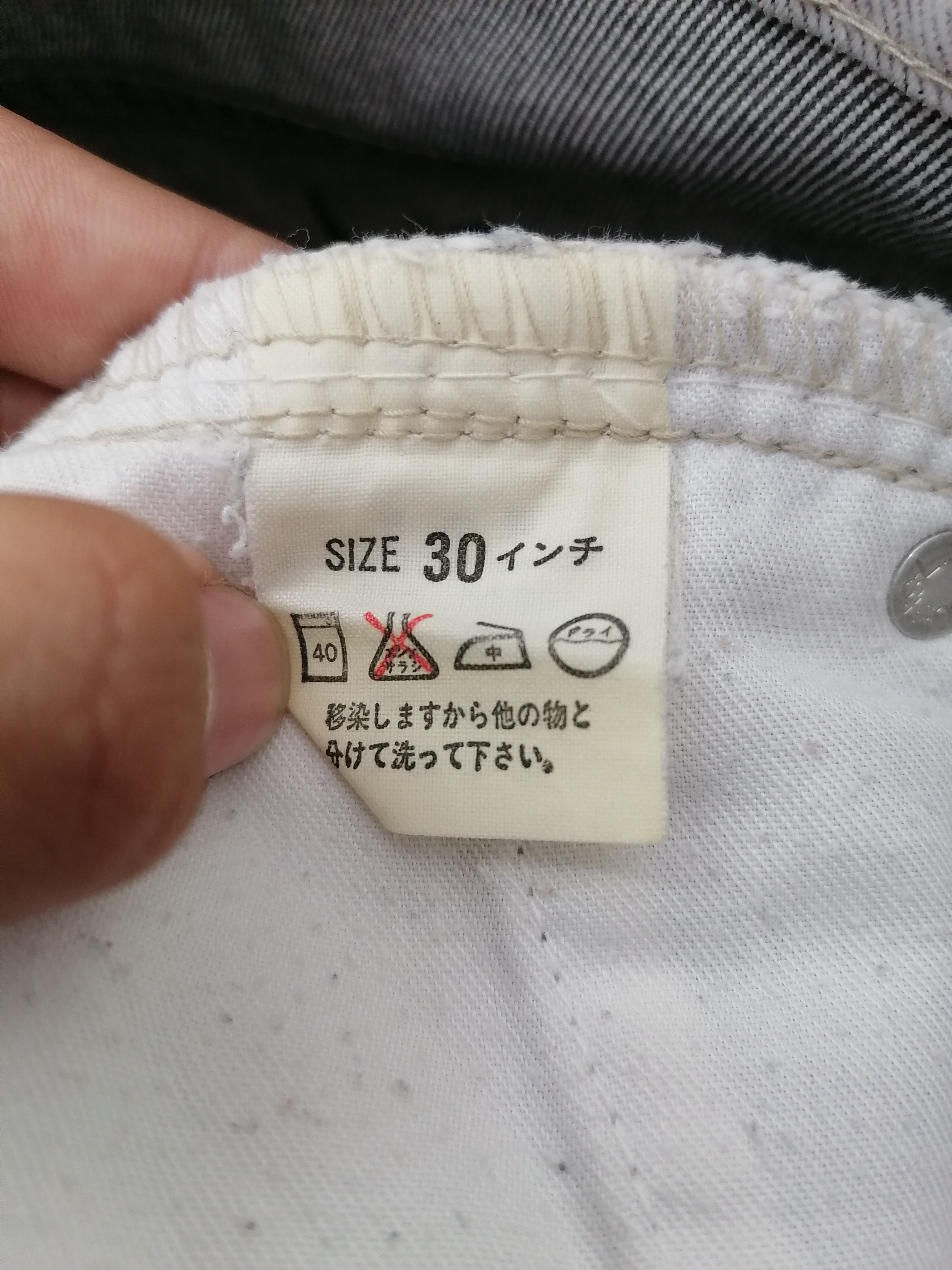 Japanese Brand × Levi's × Levi's Vintage Clothing 509-03 Levi's Denim Jeans Size US 31 - 7 Thumbnail