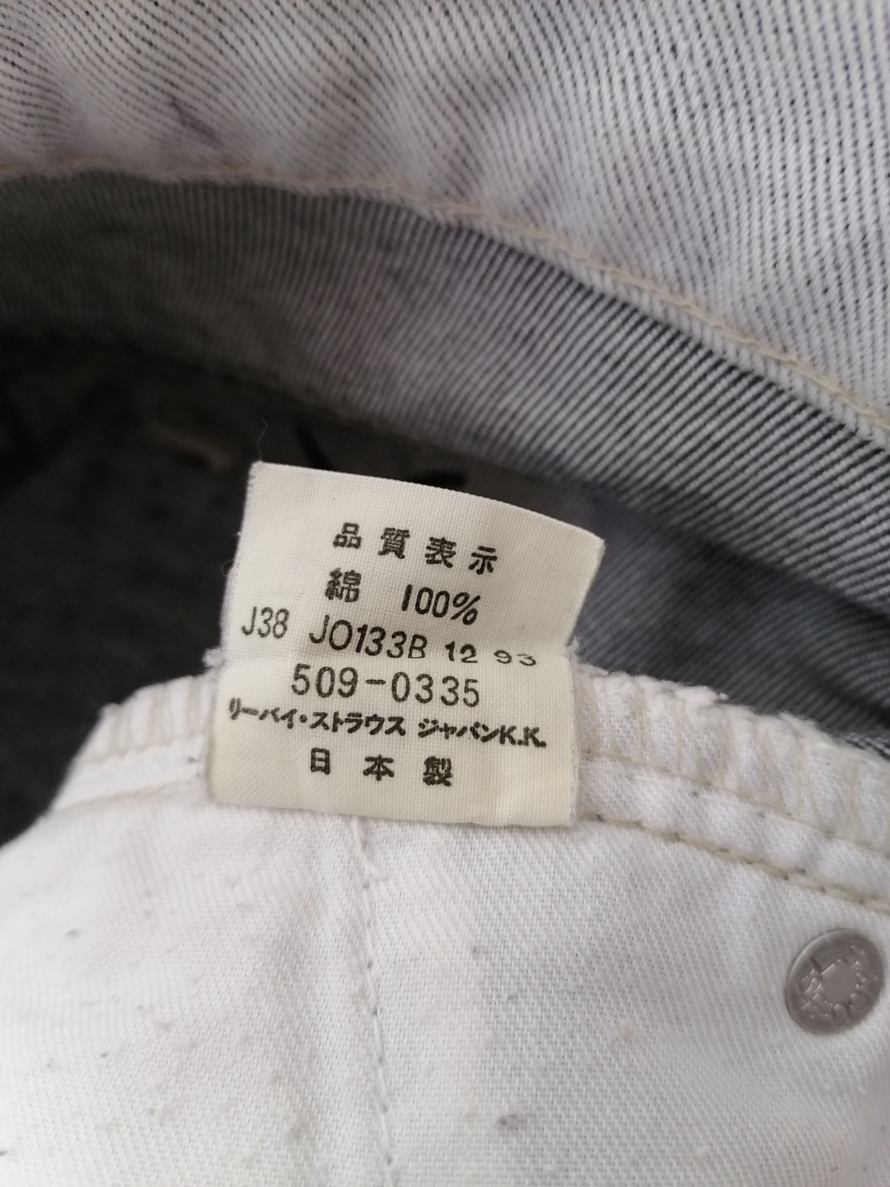 Japanese Brand × Levi's × Levi's Vintage Clothing 509-03 Levi's Denim Jeans Size US 31 - 8 Thumbnail