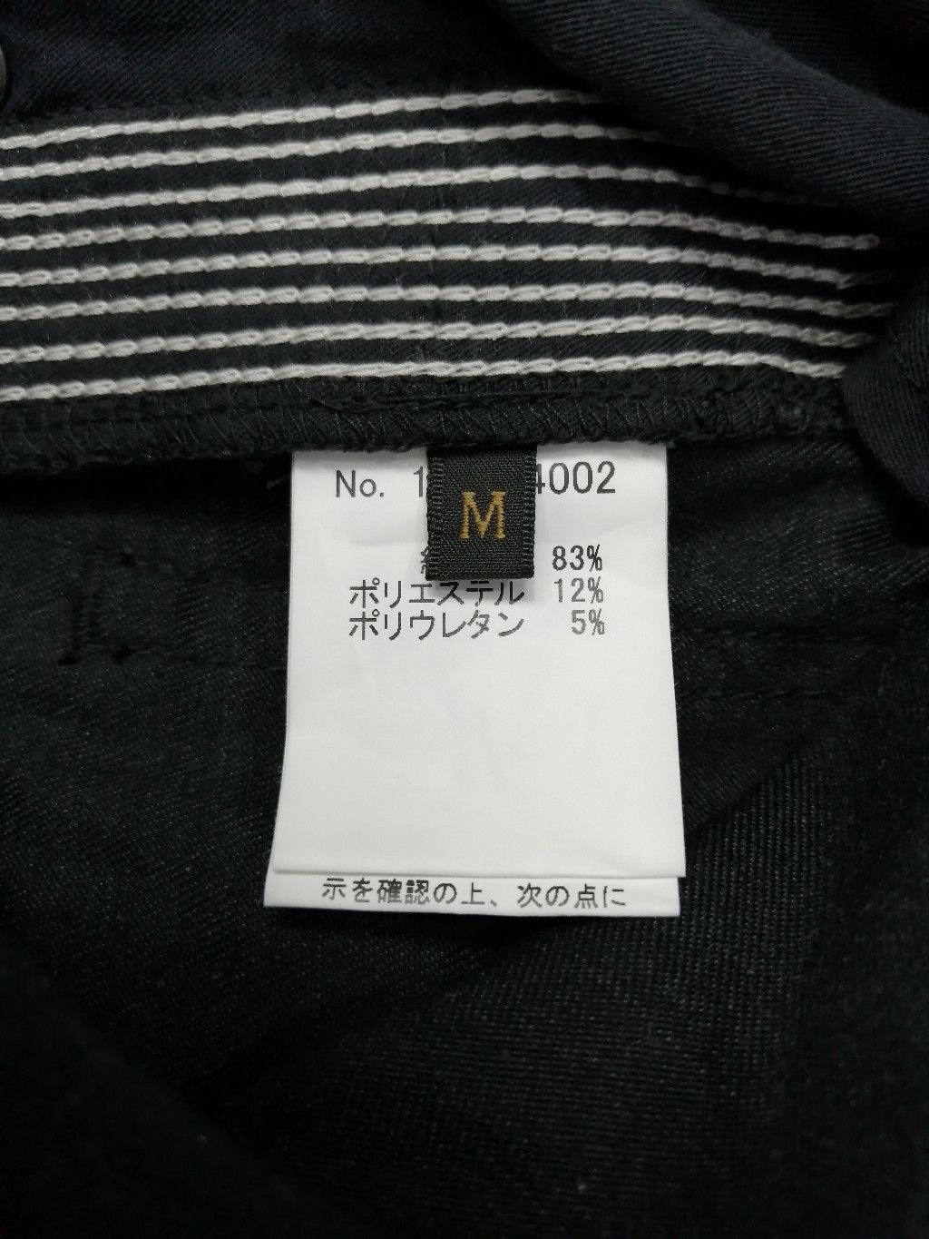 Designer × Japanese Brand × Vintage Vintage Designer TRANSCONTINENTS Side Stripes Stitch Pants Size US 30 / EU 46 - 10 Thumbnail