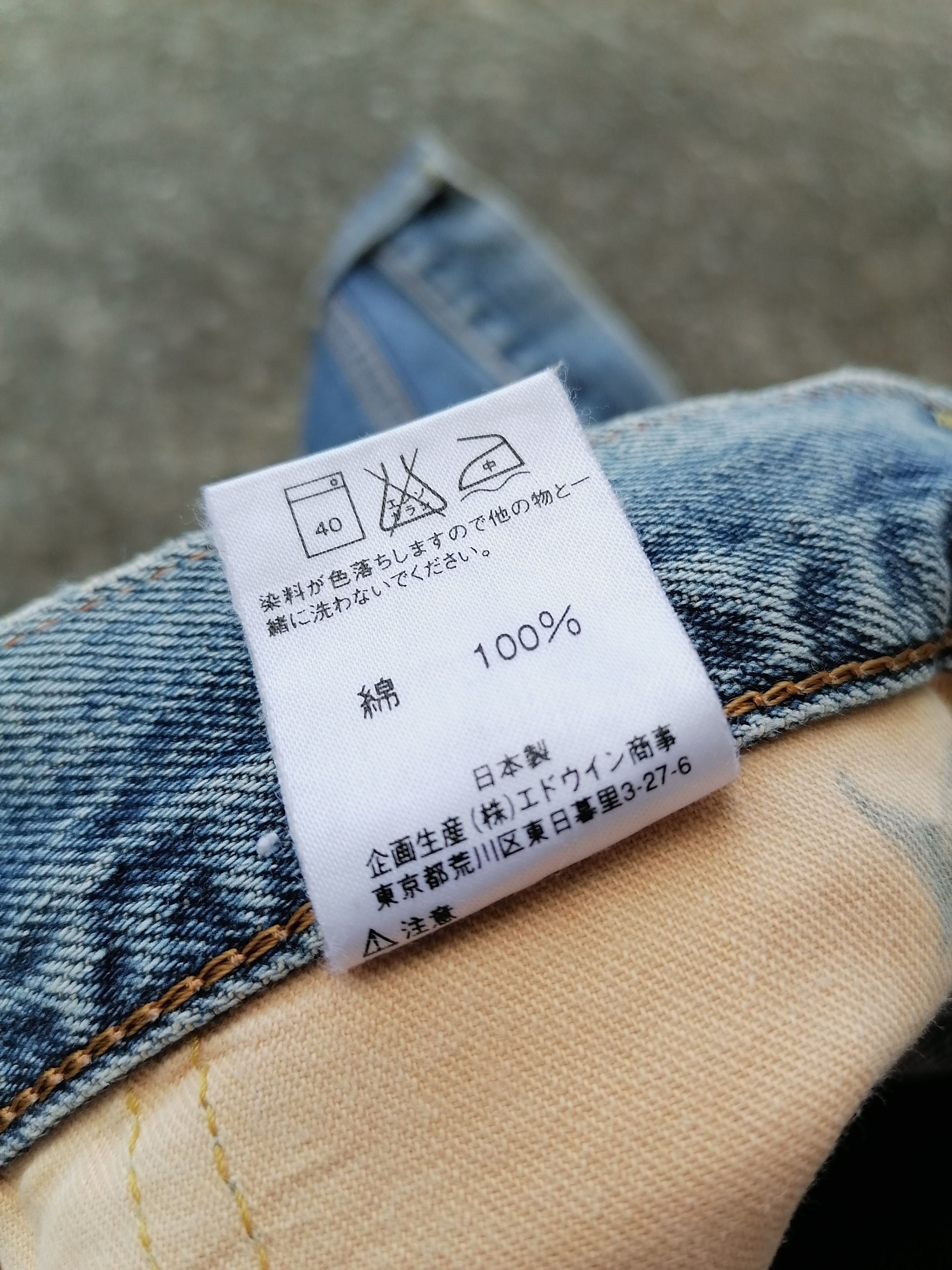 Edwin × Japanese Brand × Vintage Edwin 505XX Selvedge Denim Jeans Size US 32 / EU 48 - 7 Thumbnail
