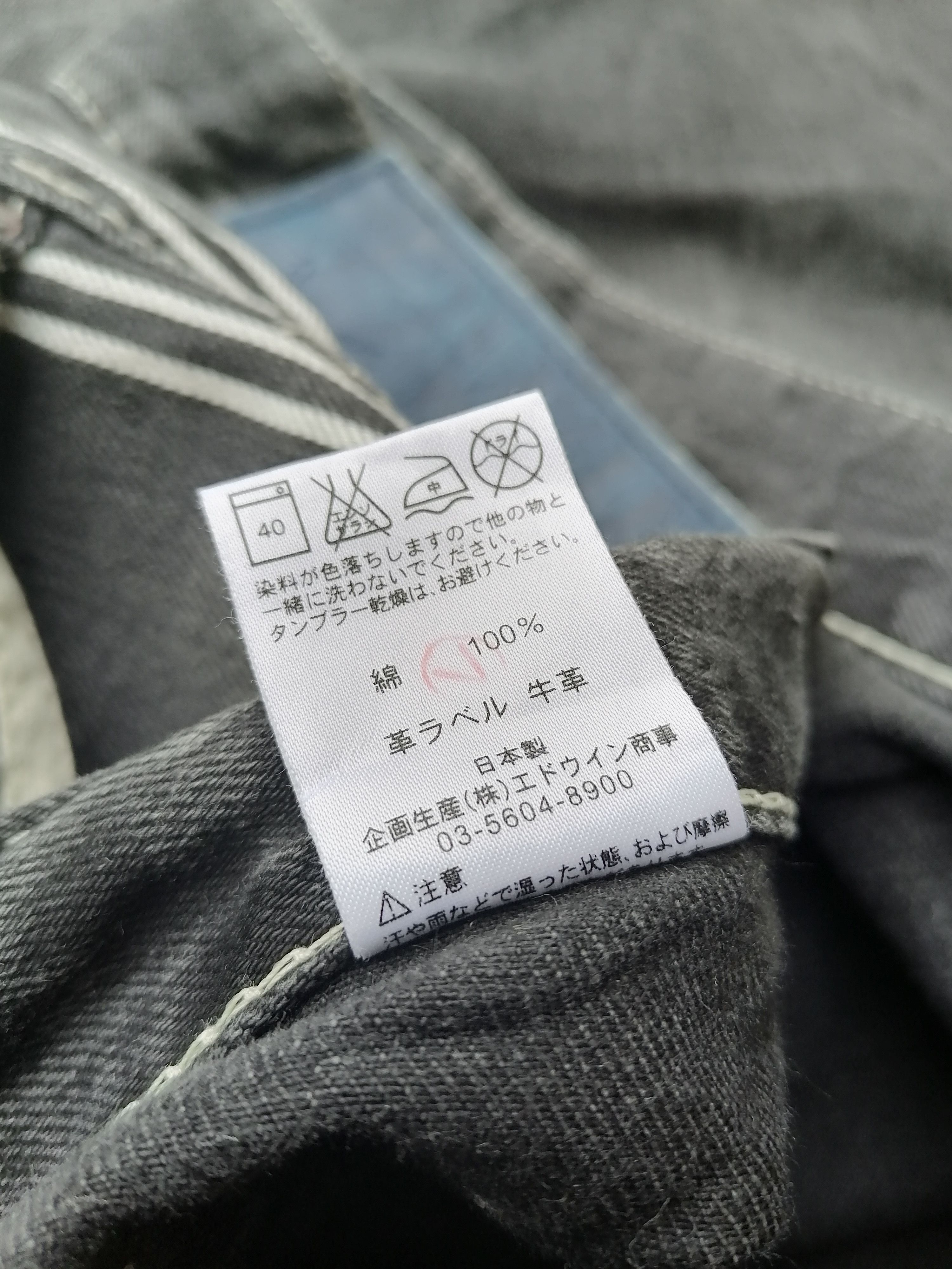 Edwin × Japanese Brand Edwin Made In Japan Nice Design Selvedge Jeans Size US 34 / EU 50 - 8 Thumbnail