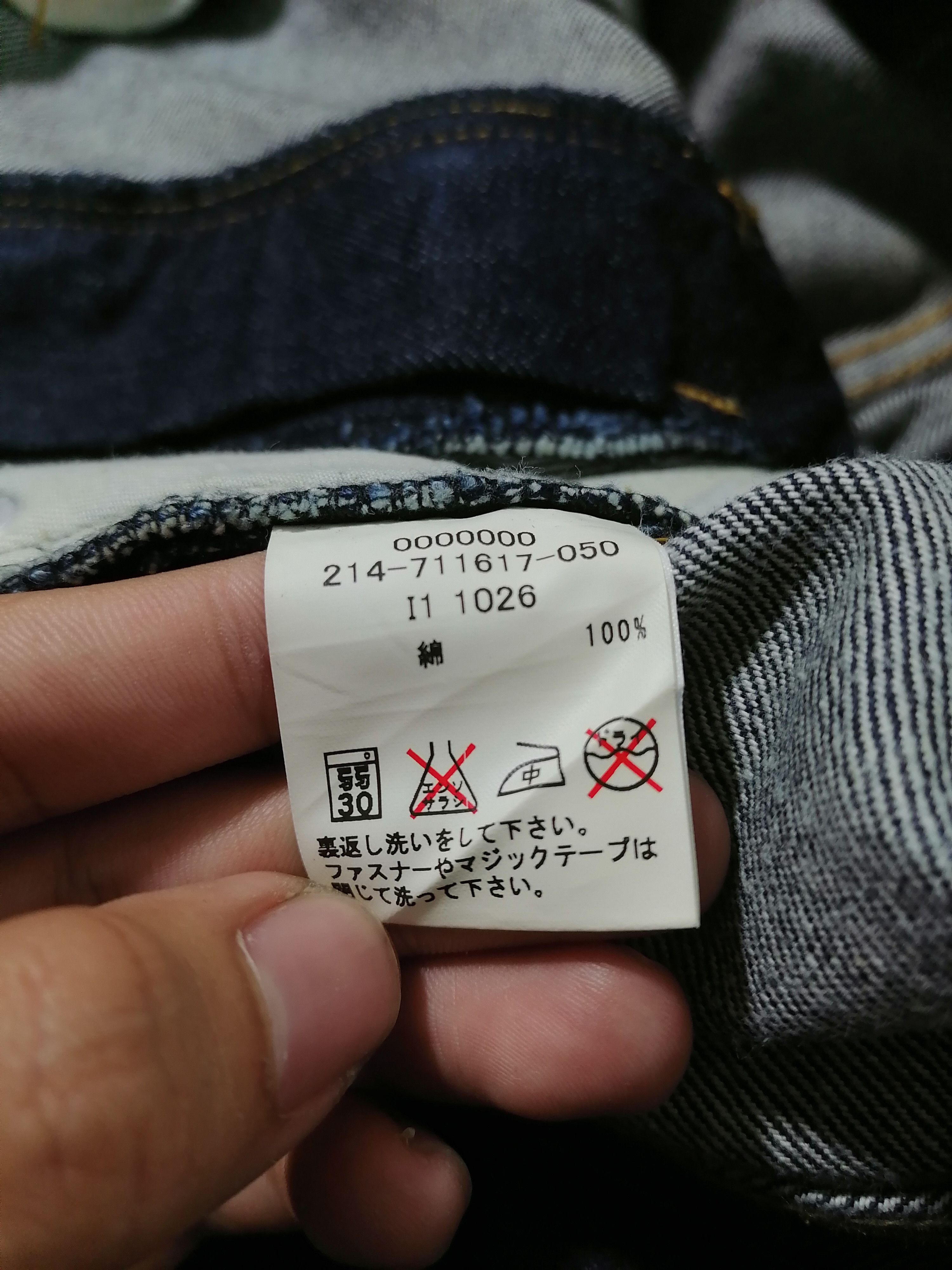 Japanese Brand × Tommy Jeans Tommy Hilfiger Denim Jeans Size US 36 / EU 52 - 7 Thumbnail